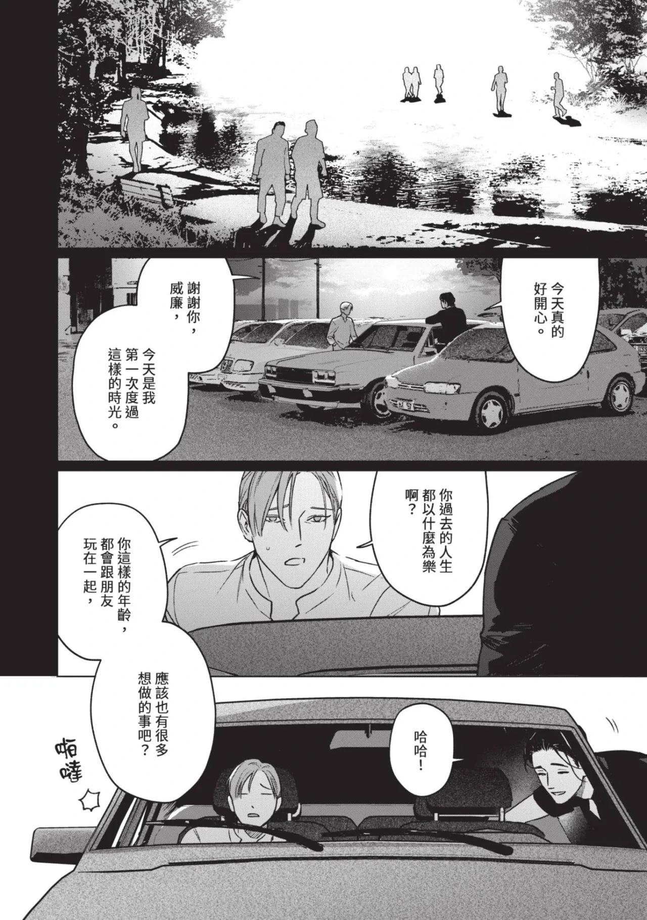หน้า 40