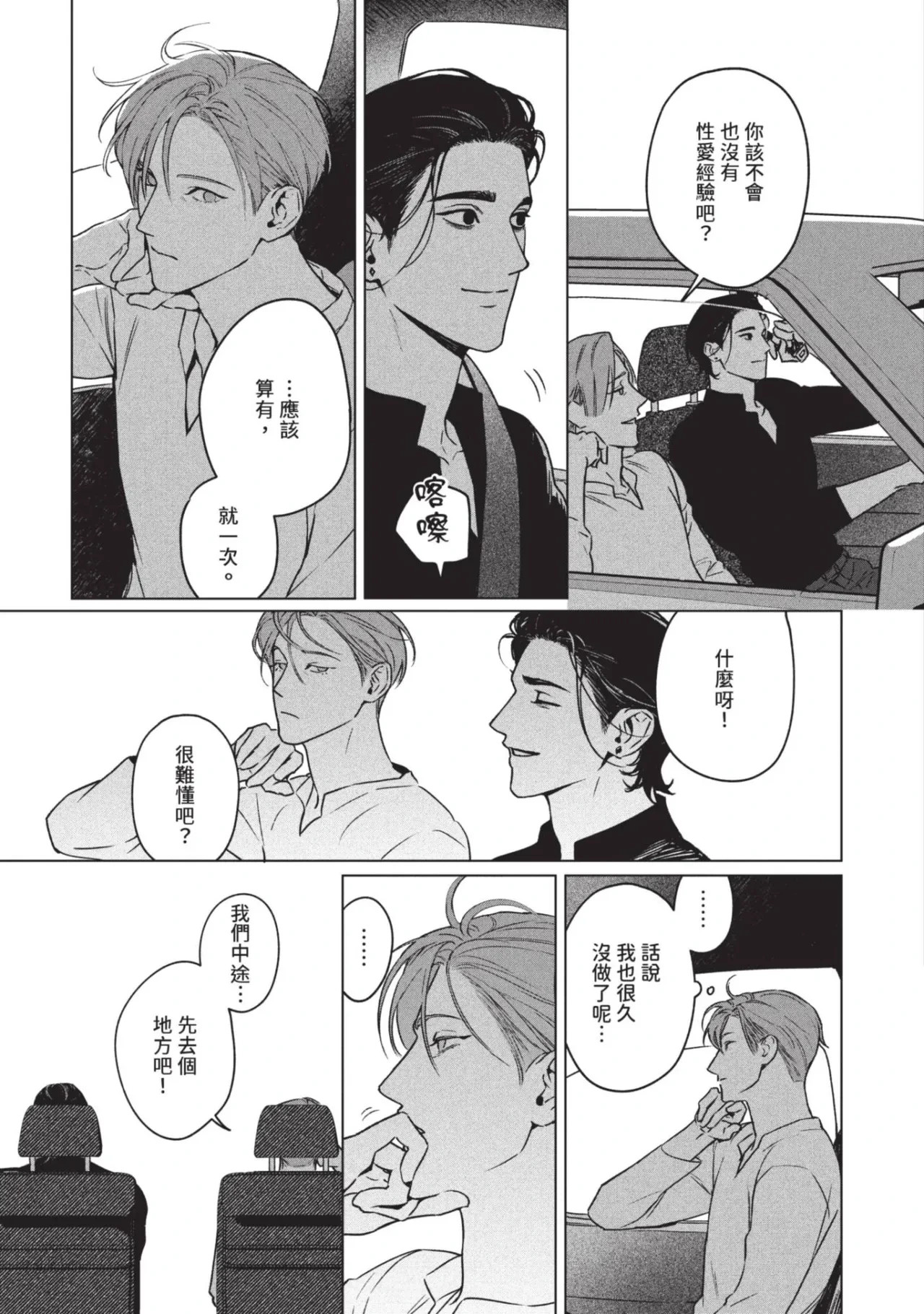 หน้า 41