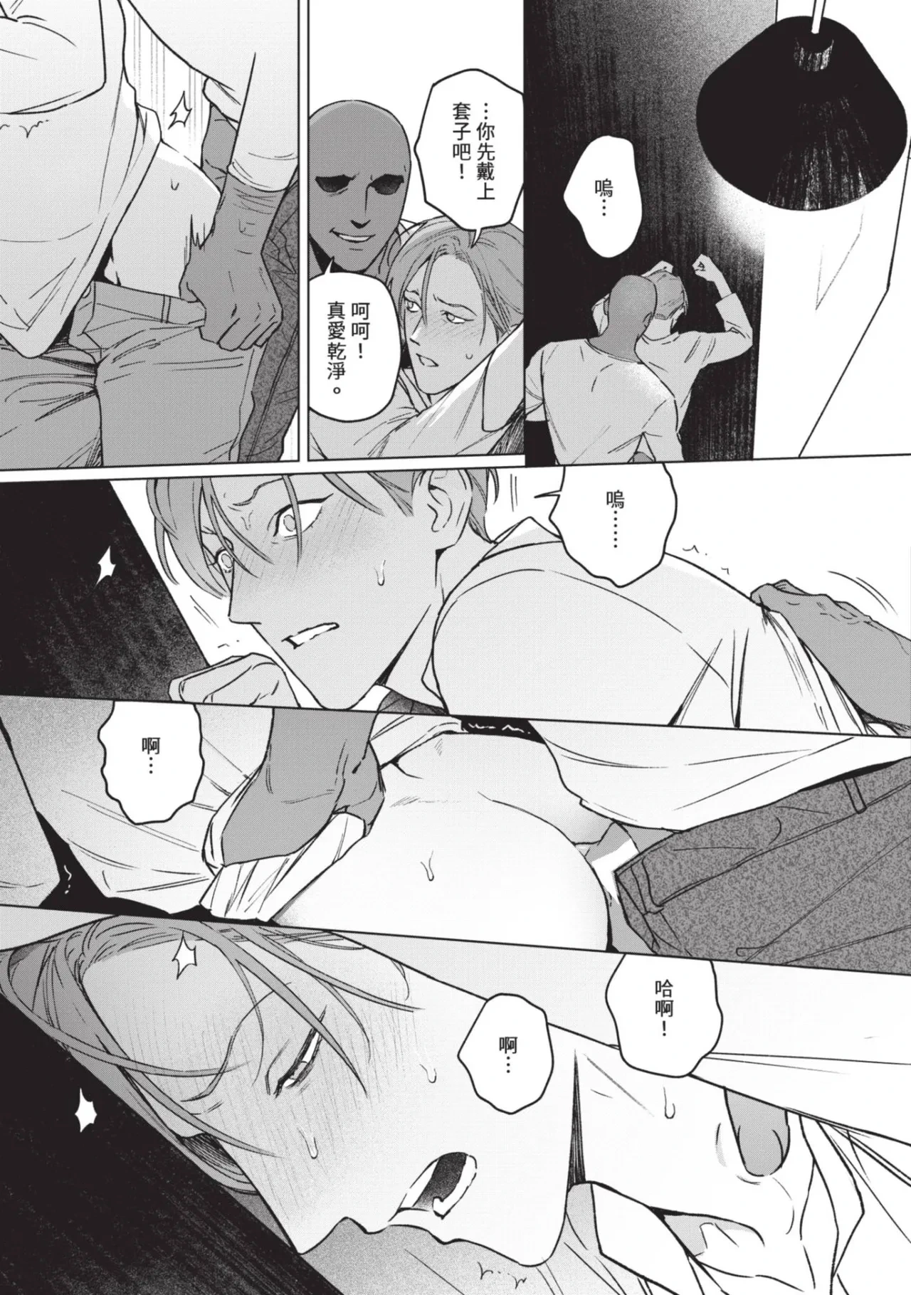 หน้า 43