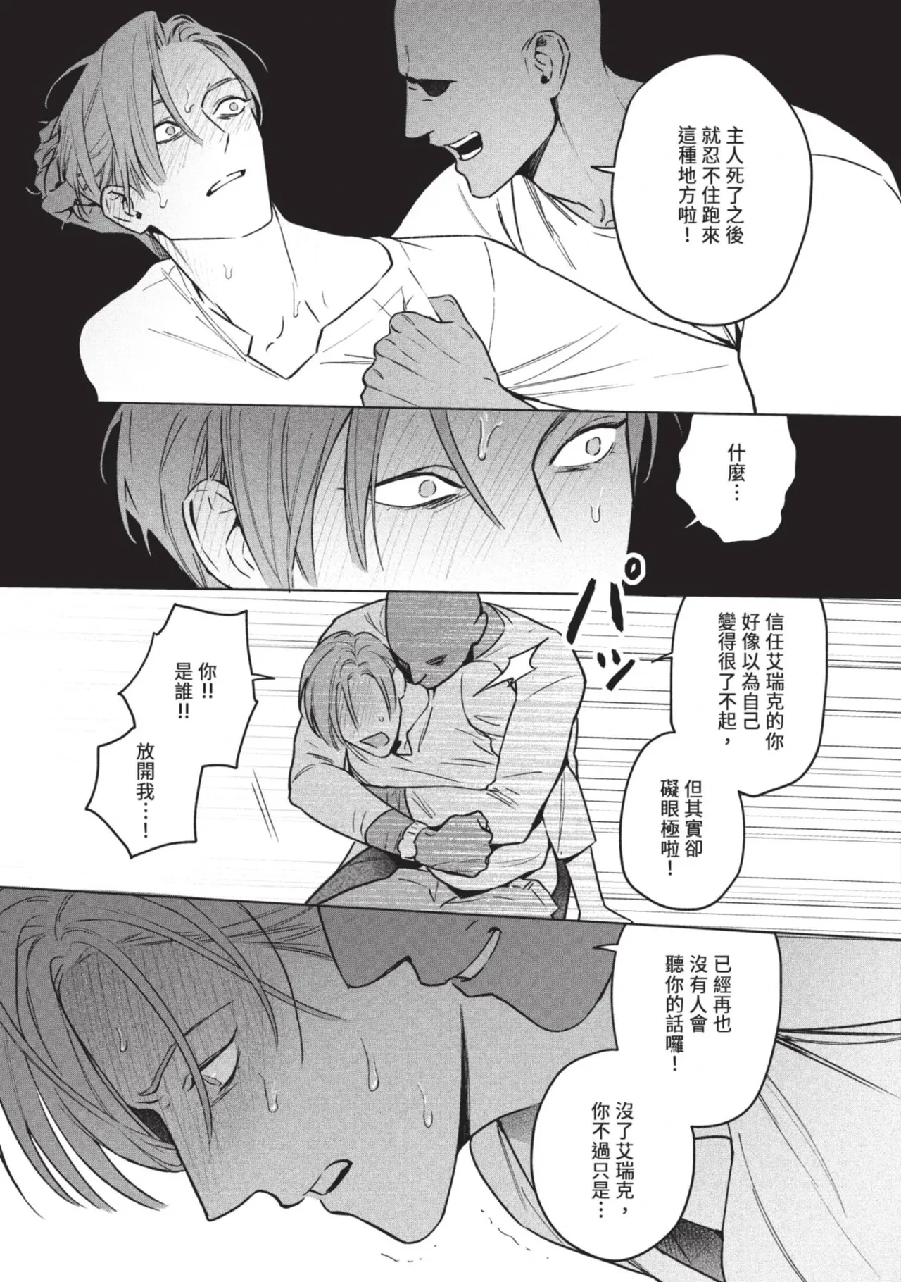 หน้า 45
