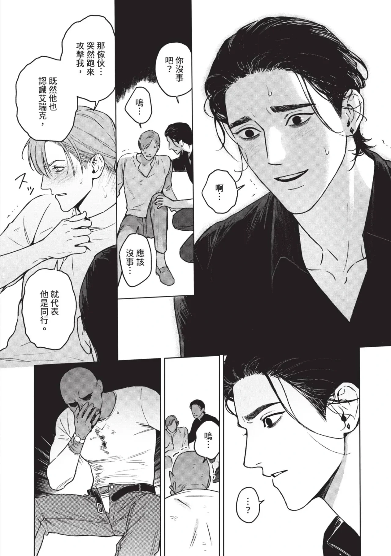 หน้า 50