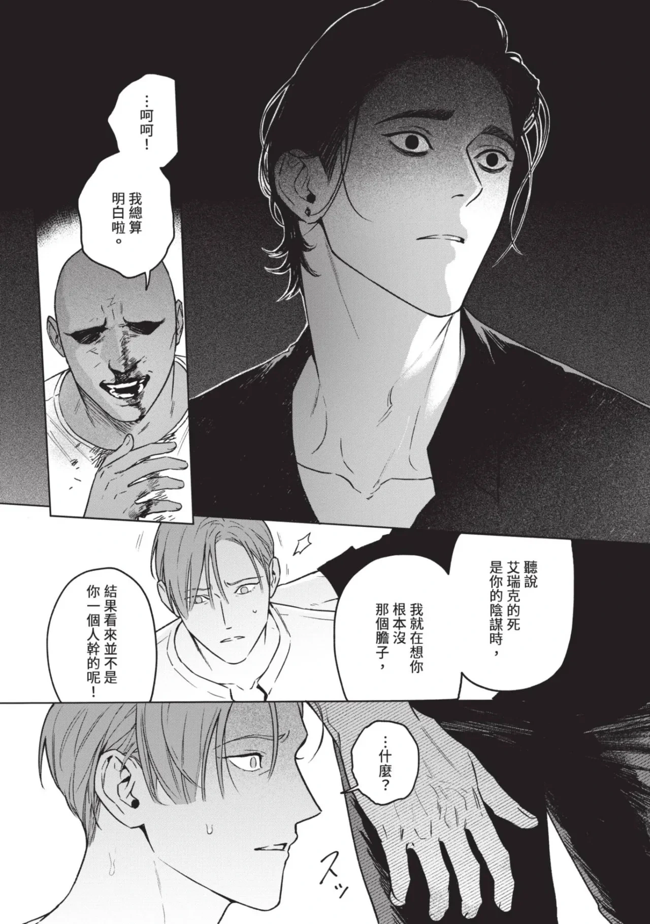 หน้า 51