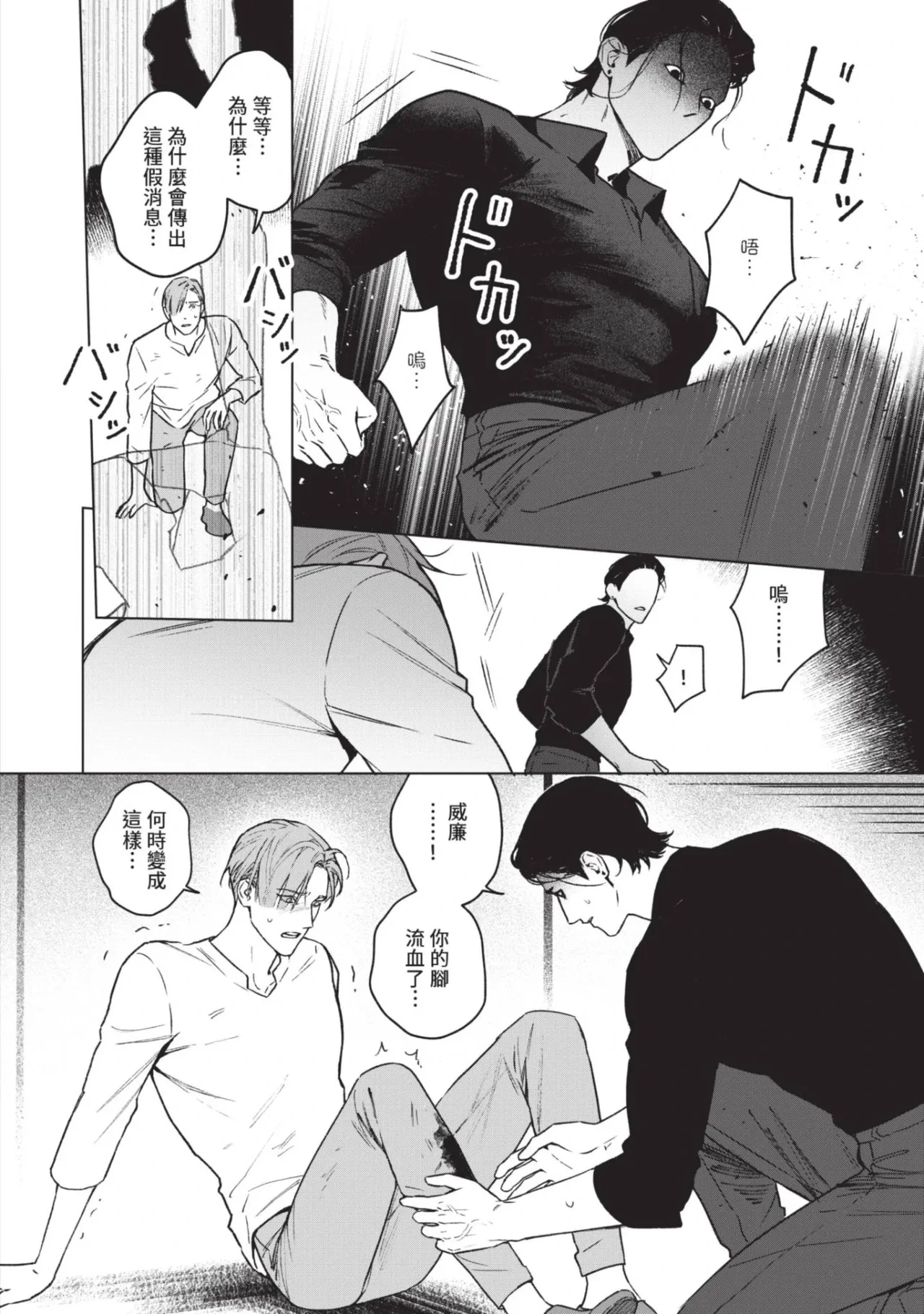 หน้า 52