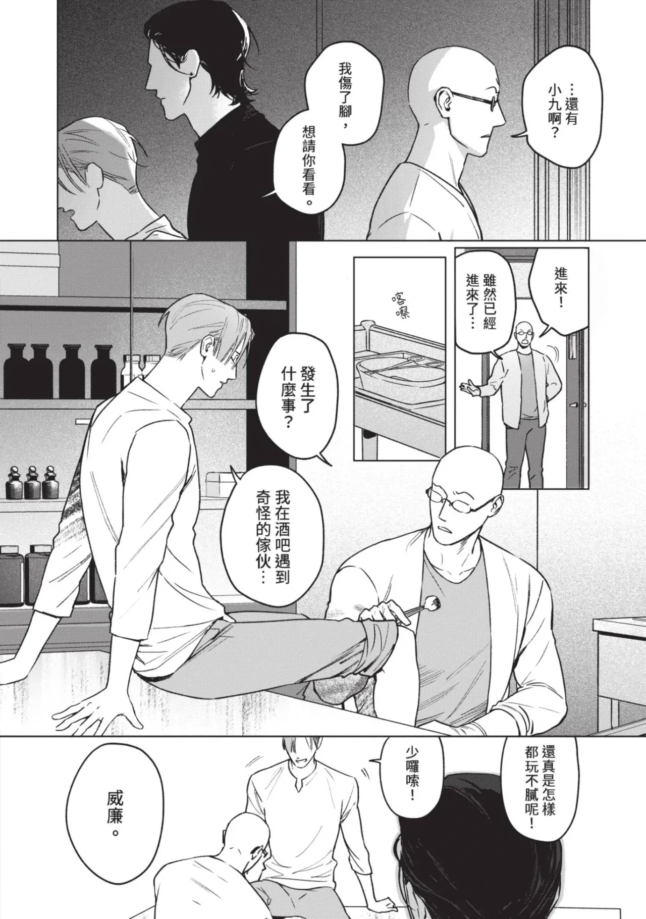 หน้า 58