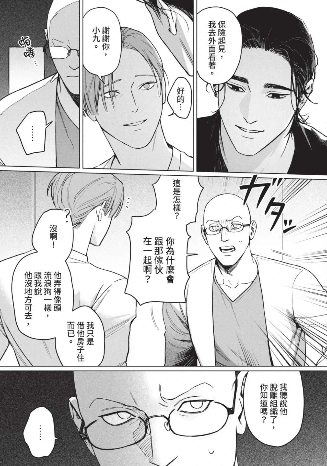 หน้า 59