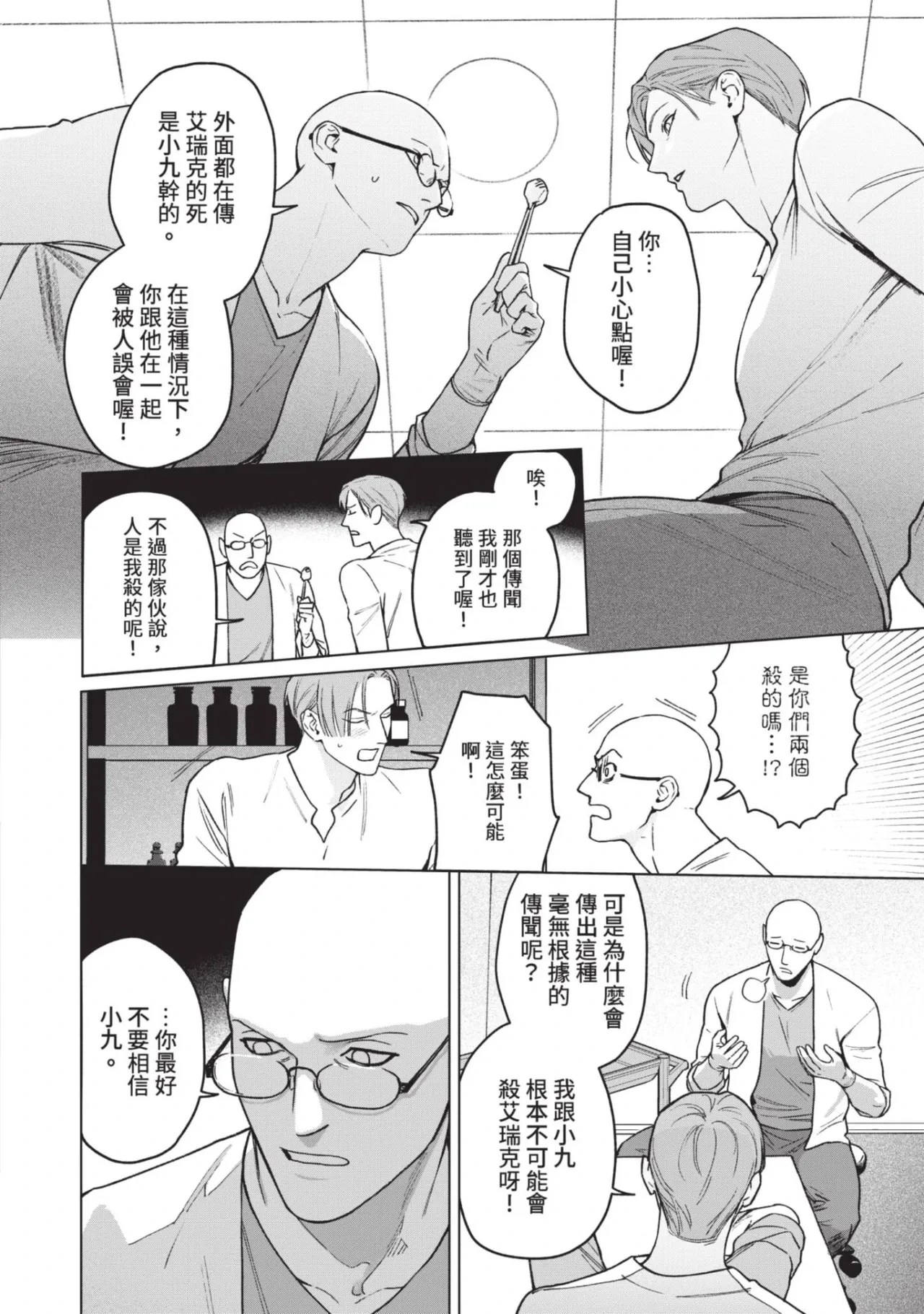 หน้า 60