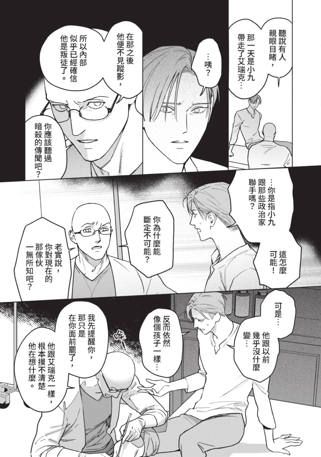 หน้า 61