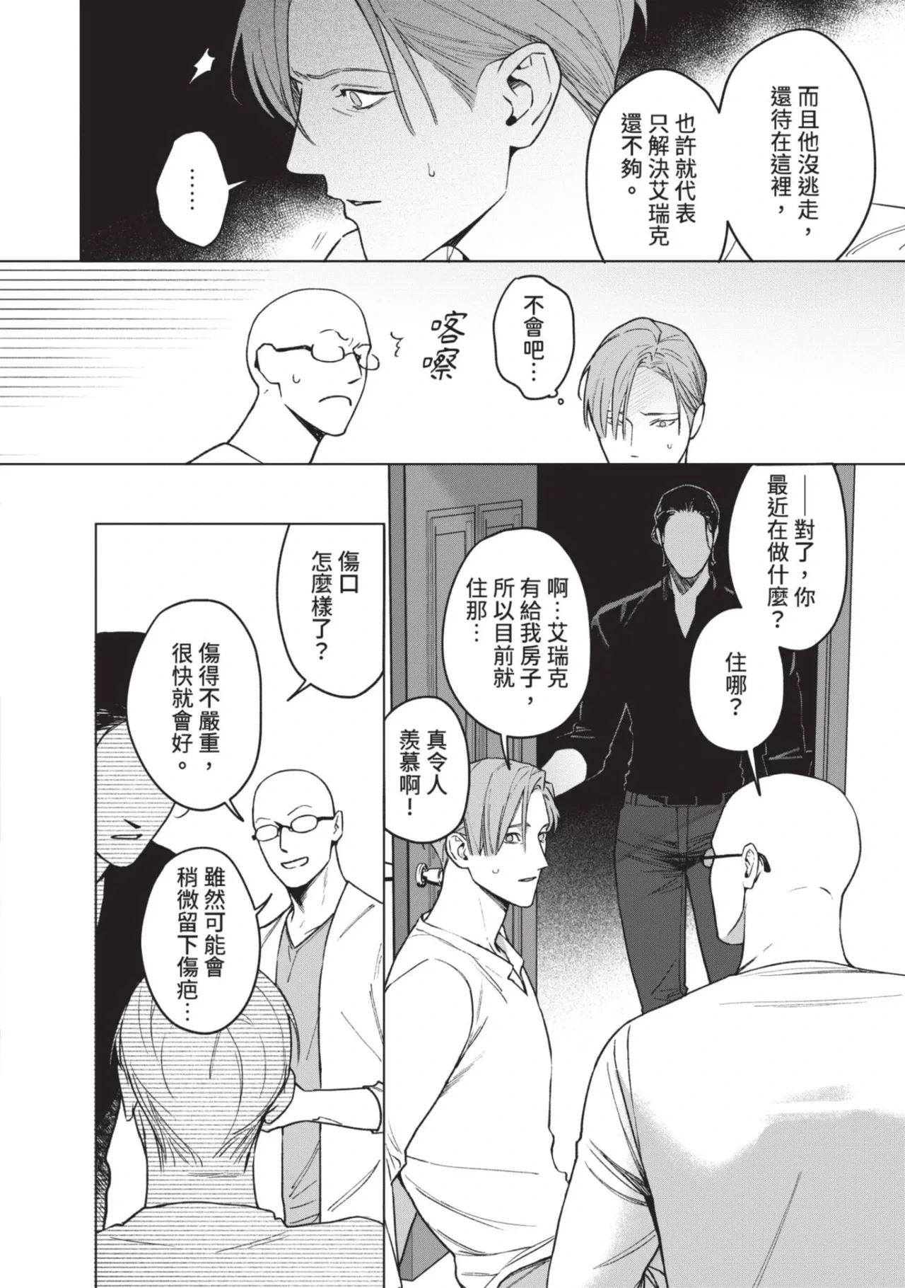 หน้า 62