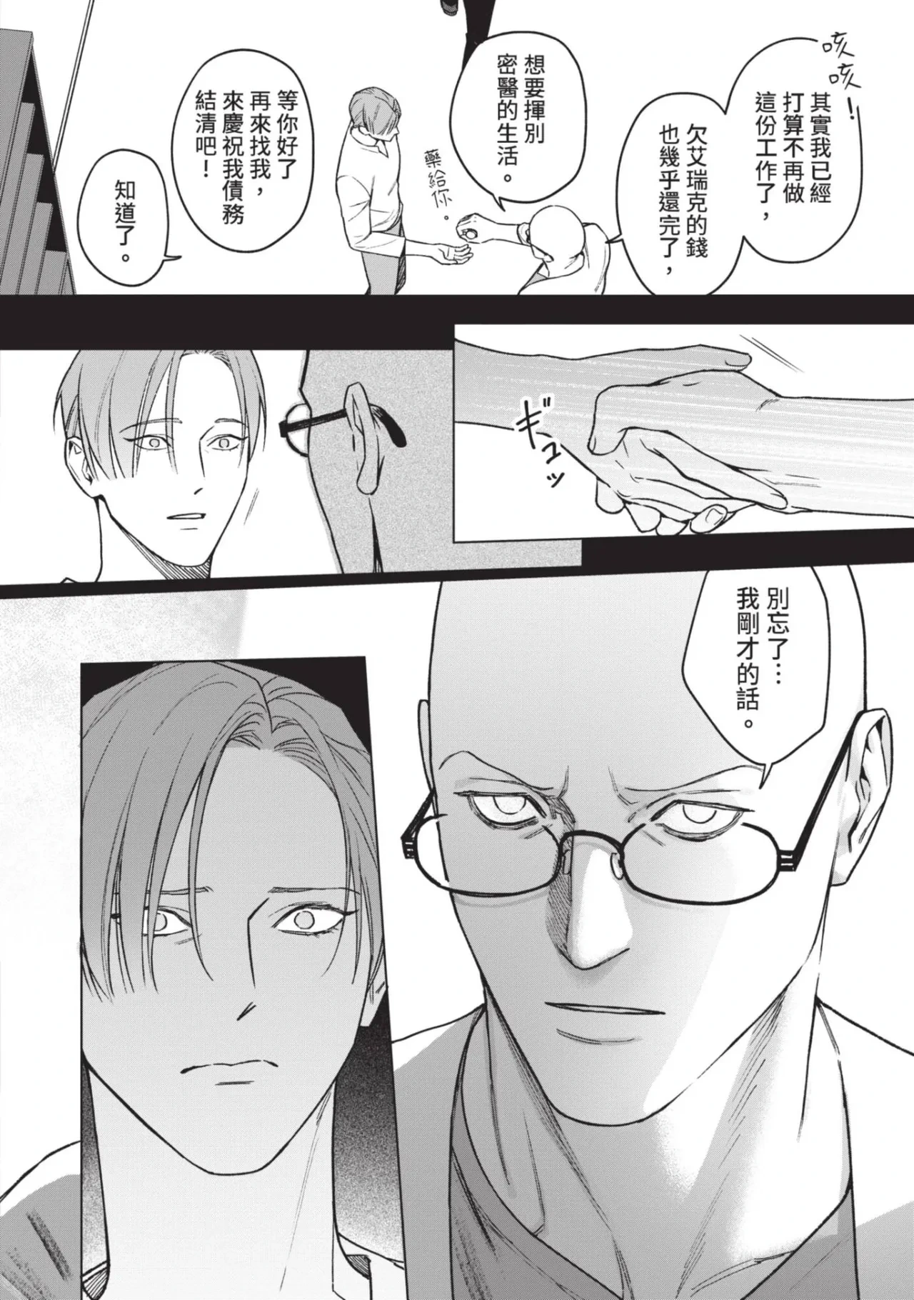 หน้า 64