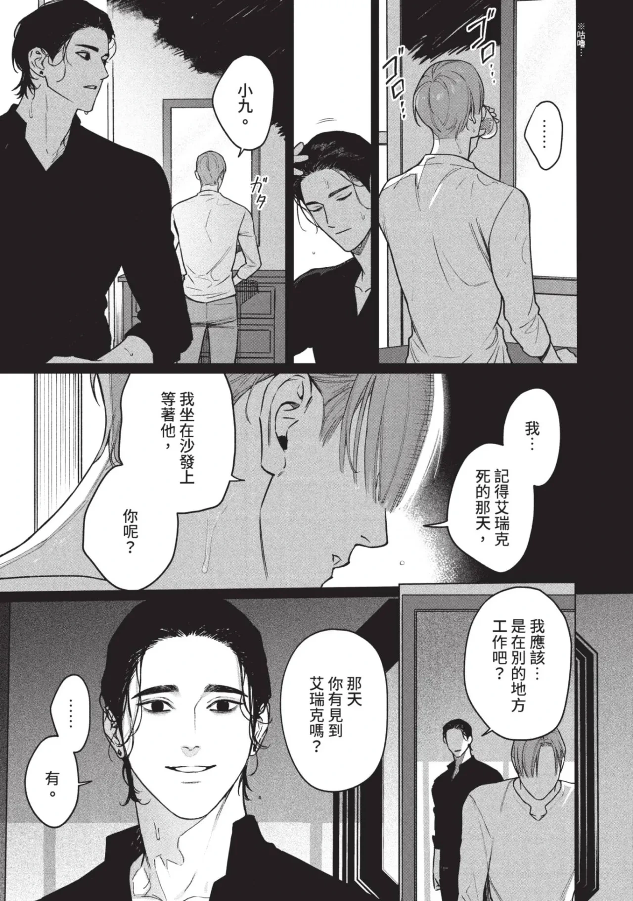 หน้า 67