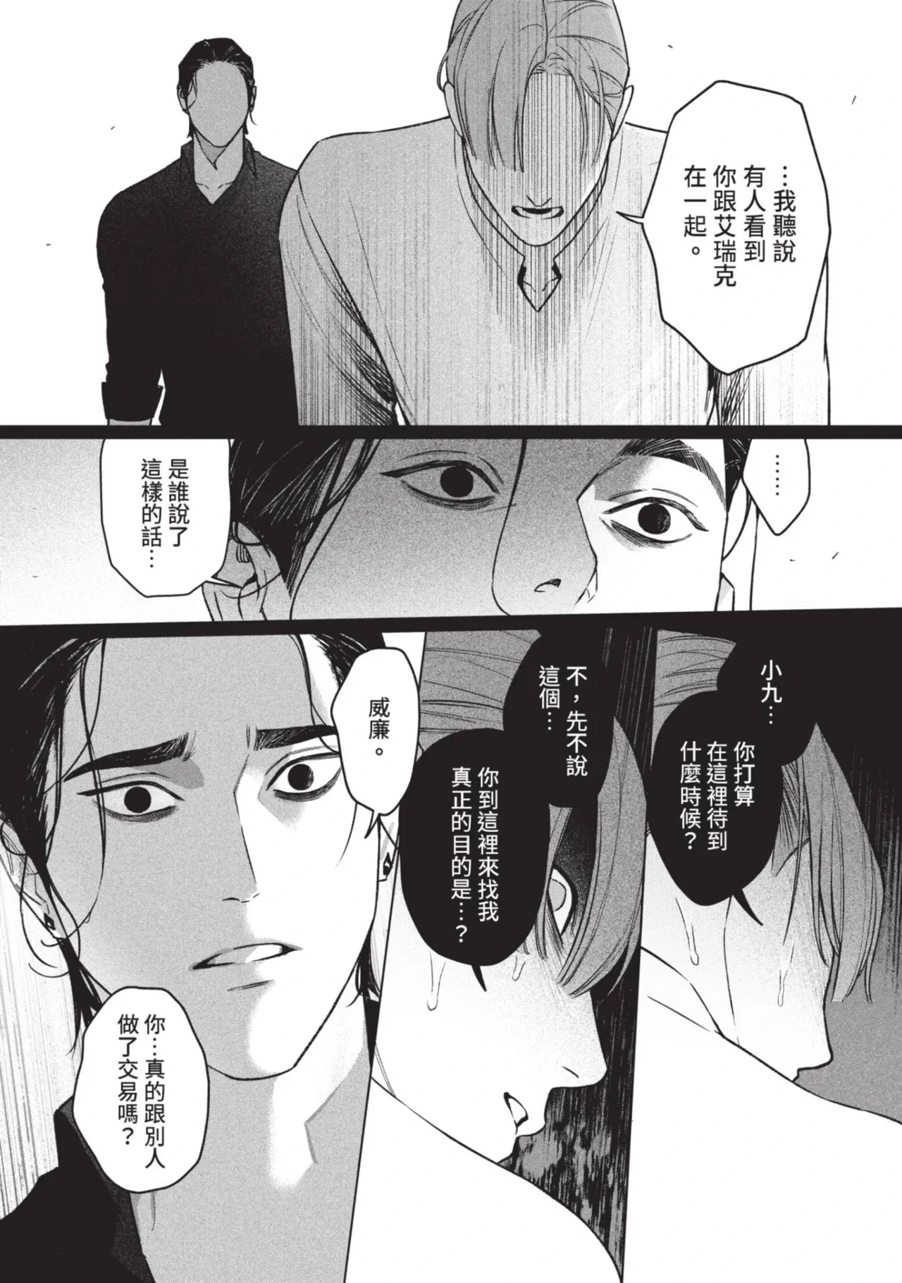 หน้า 68