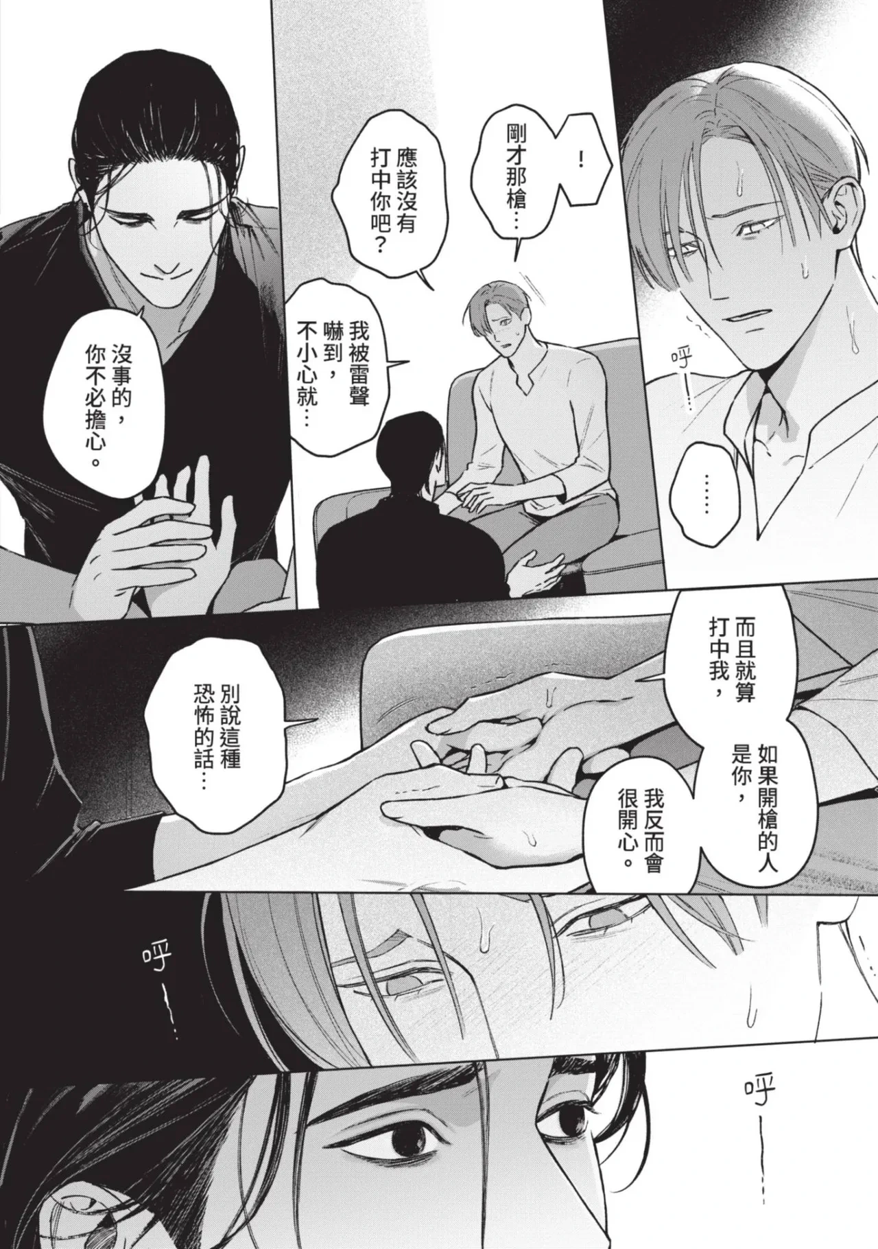หน้า 74