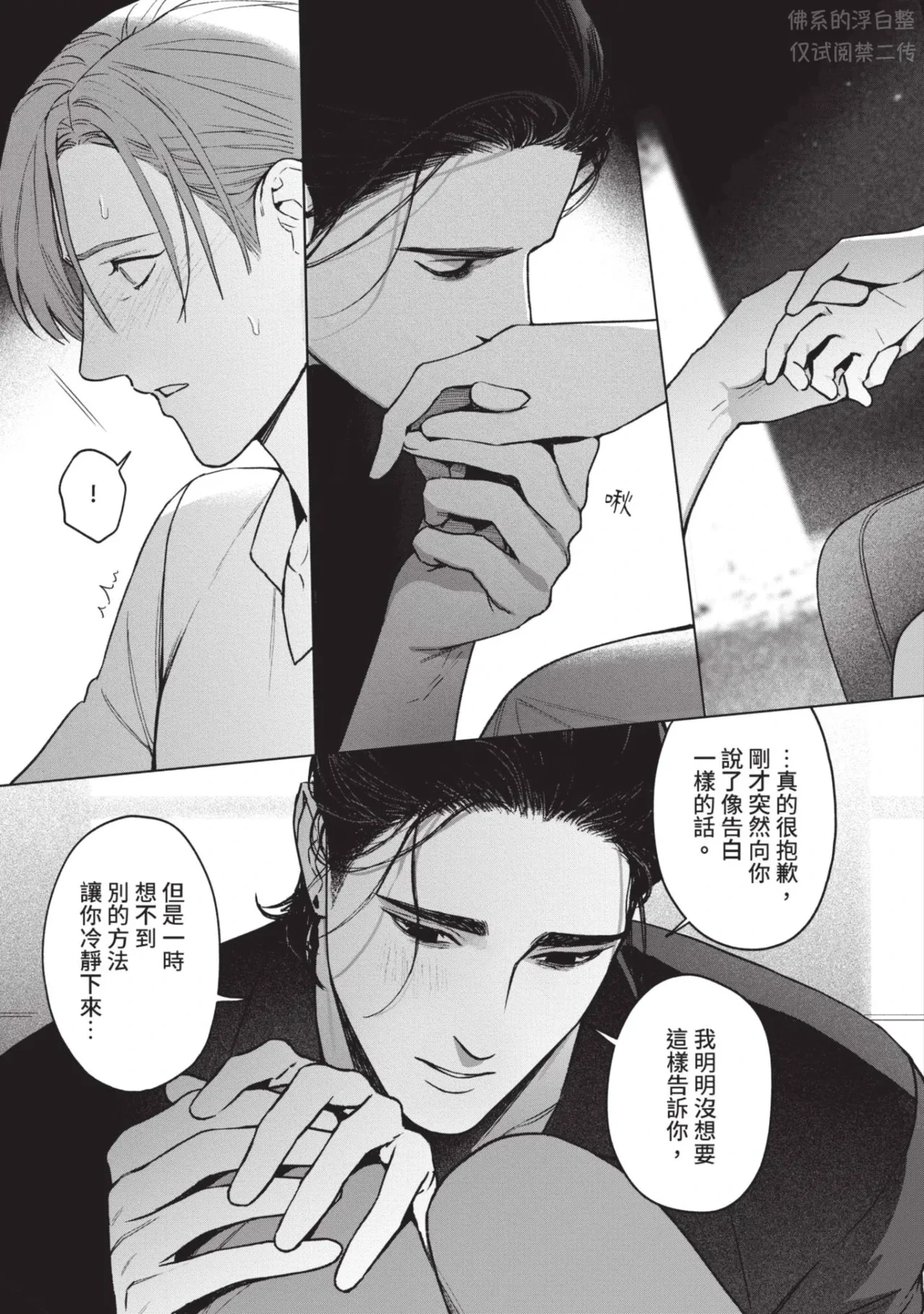 หน้า 75