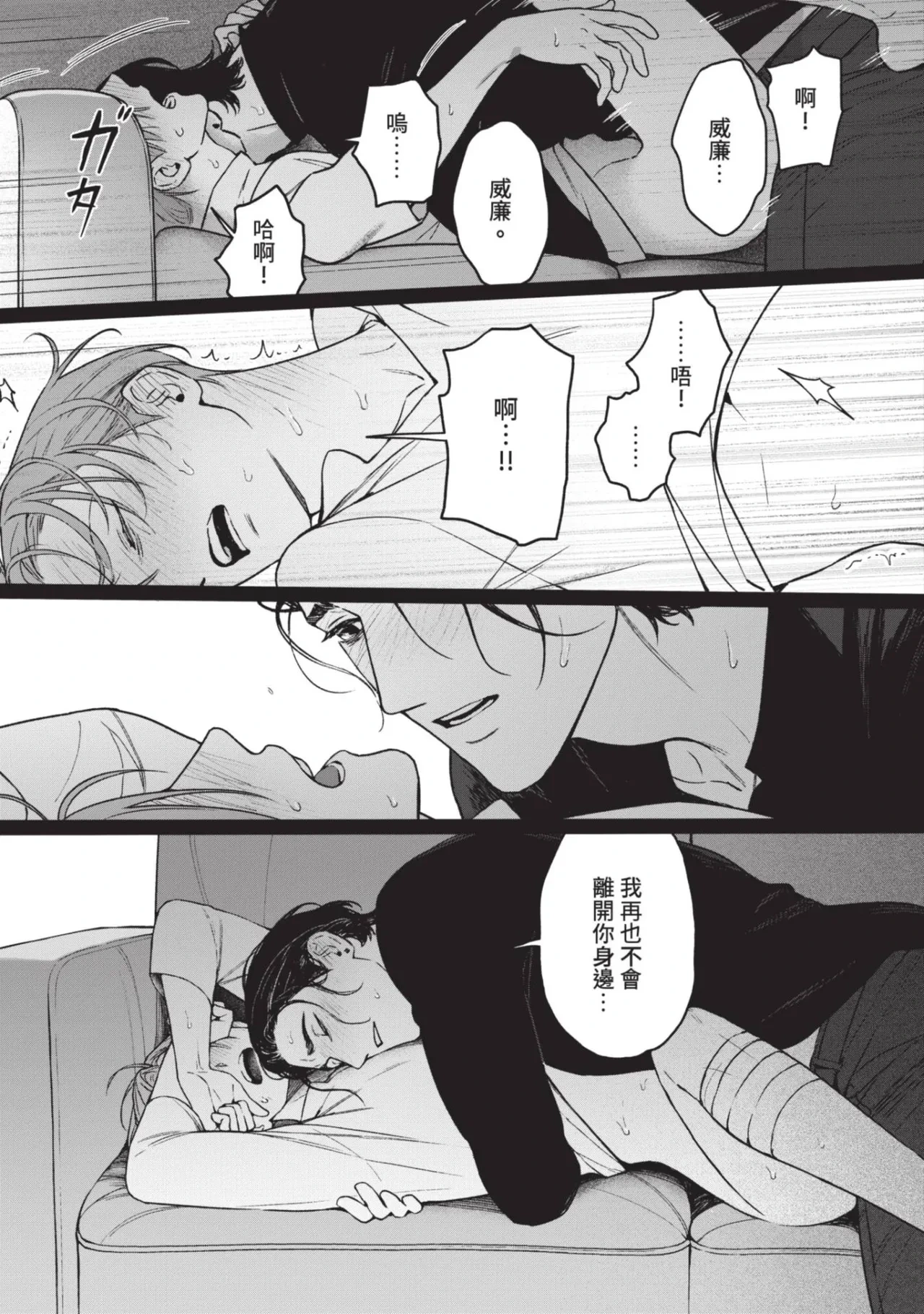 หน้า 81