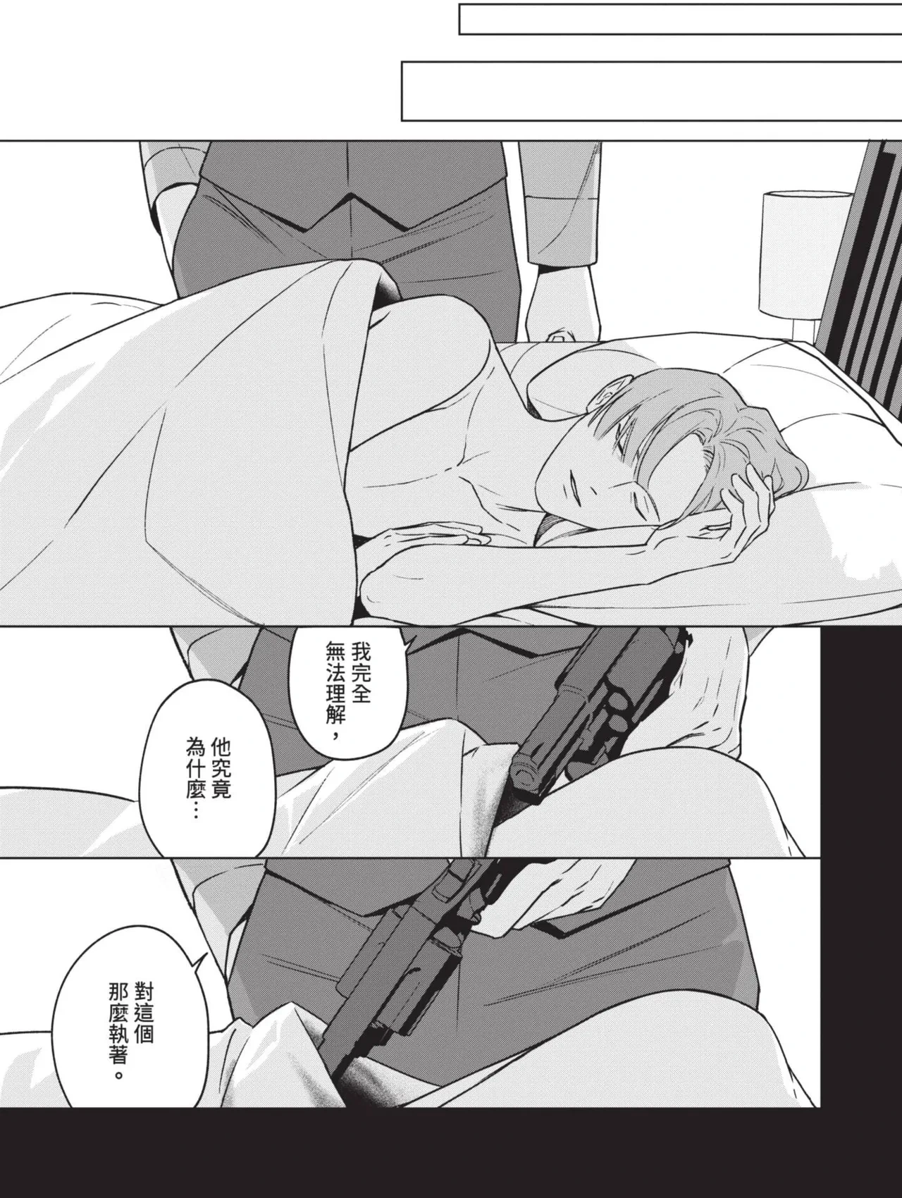 หน้า 97