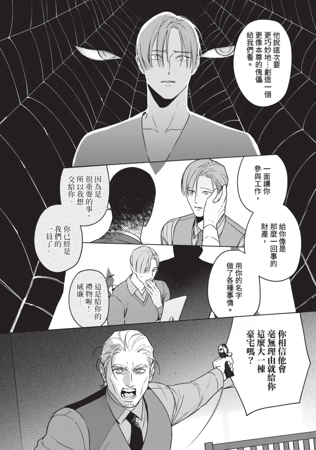 หน้า 102