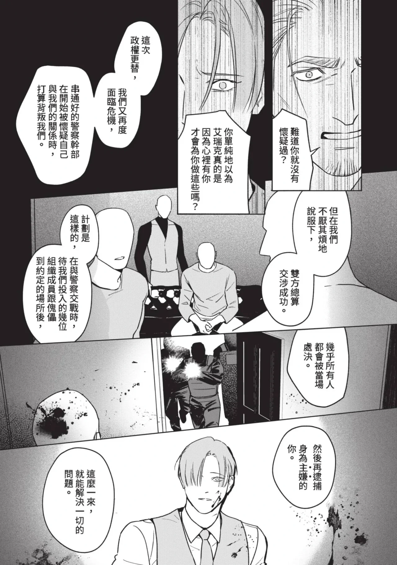 หน้า 103