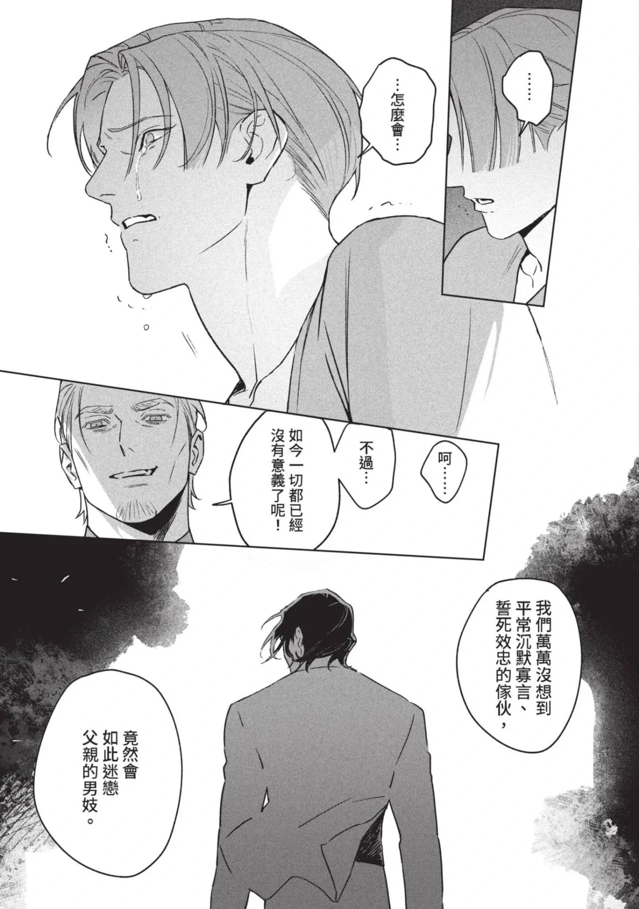 หน้า 105