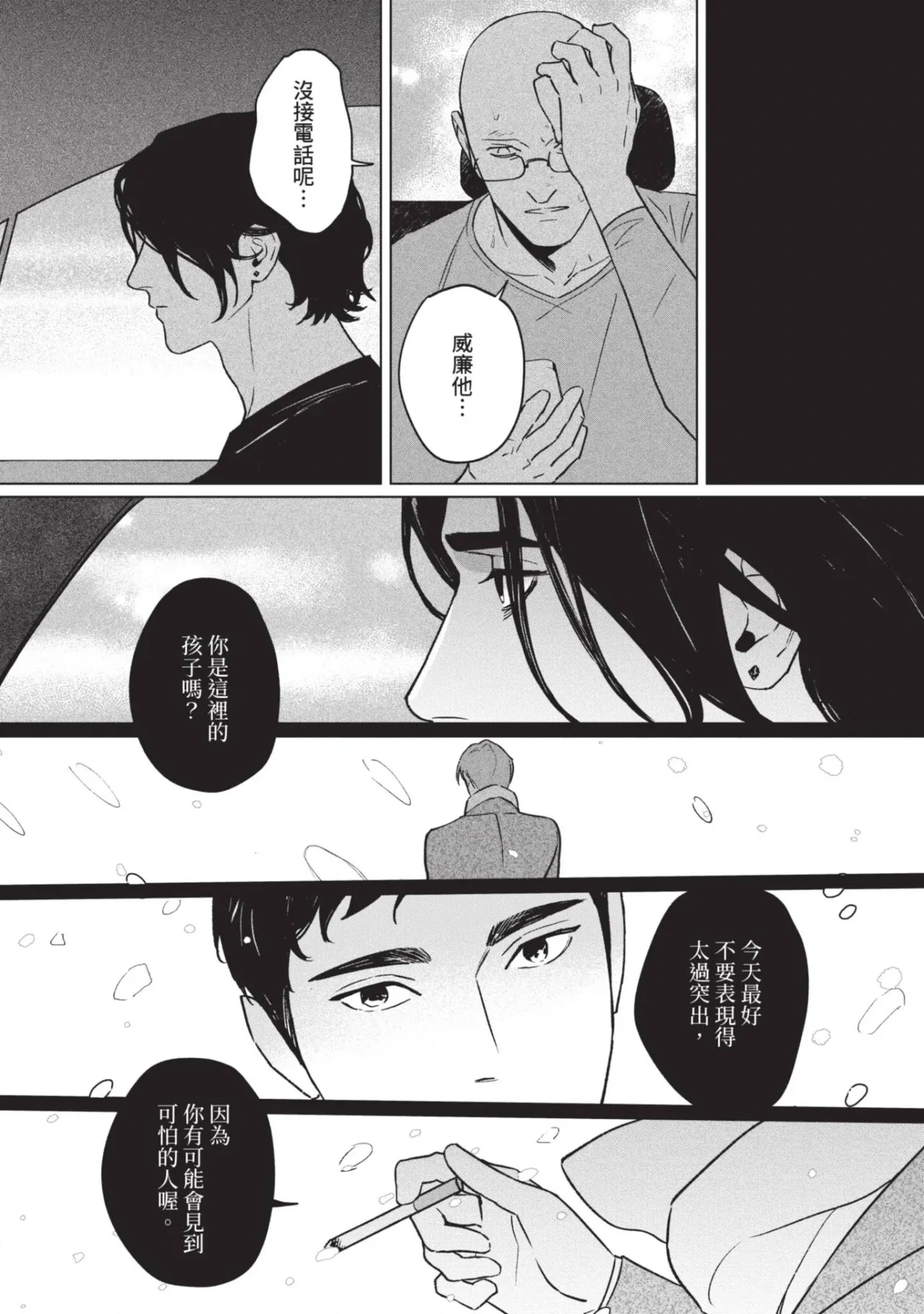 หน้า 108