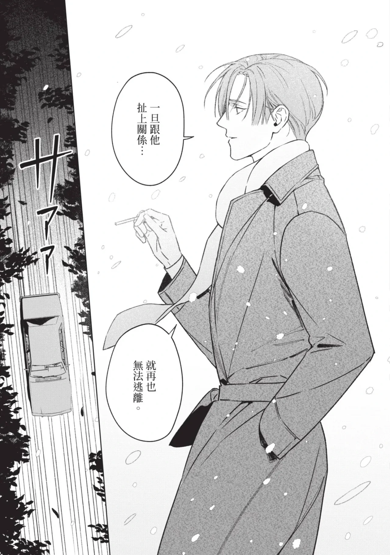หน้า 109