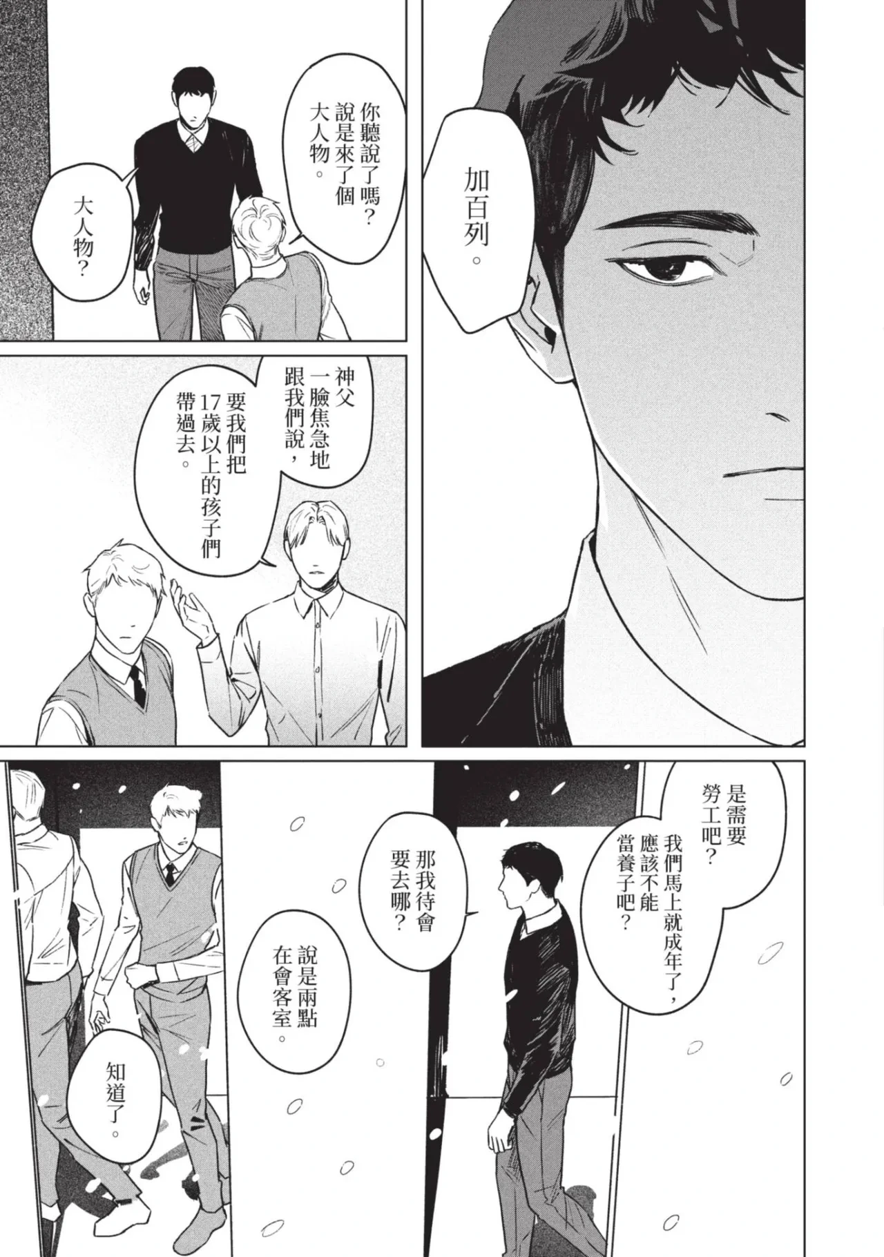 หน้า 113