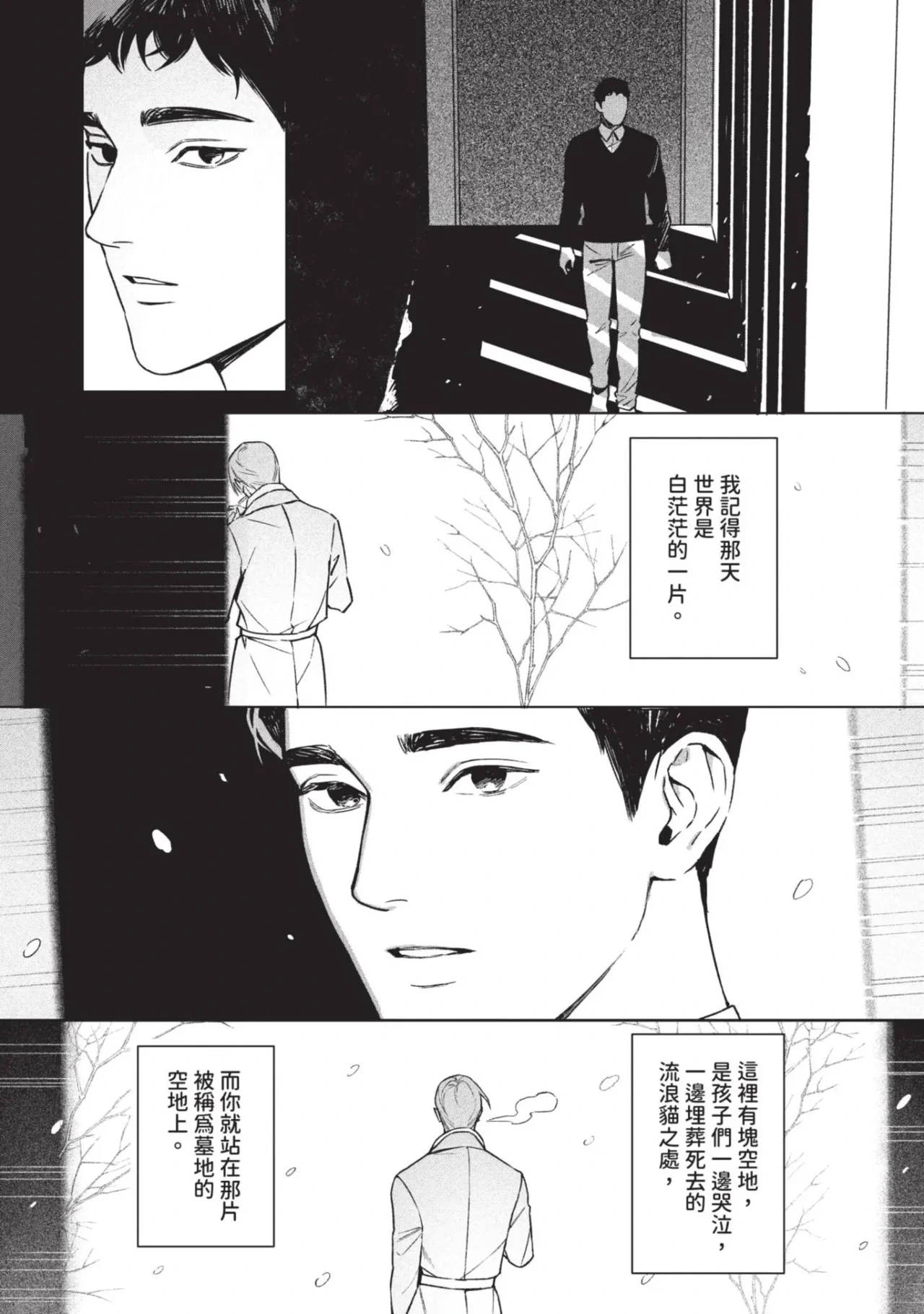หน้า 114