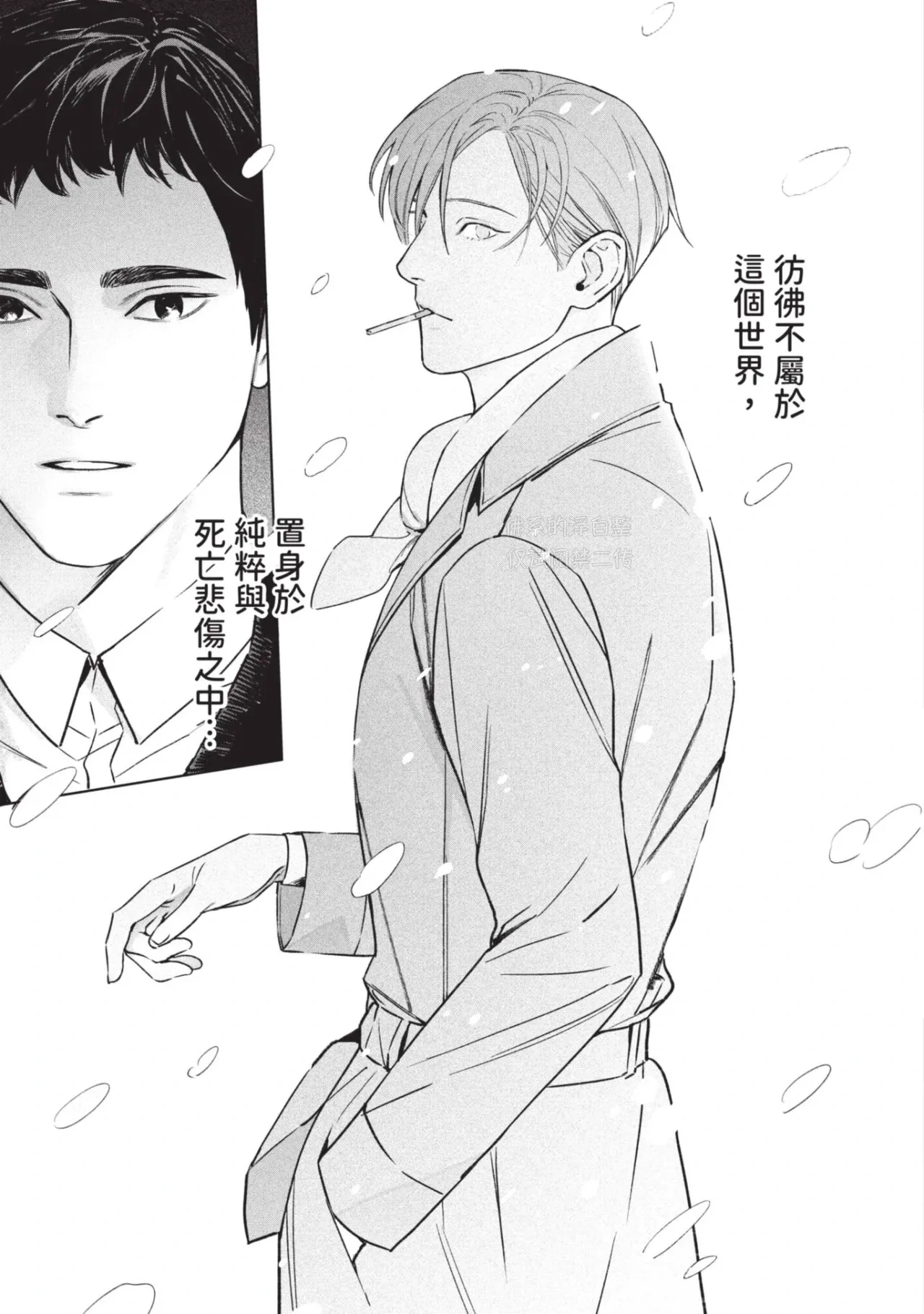 หน้า 115