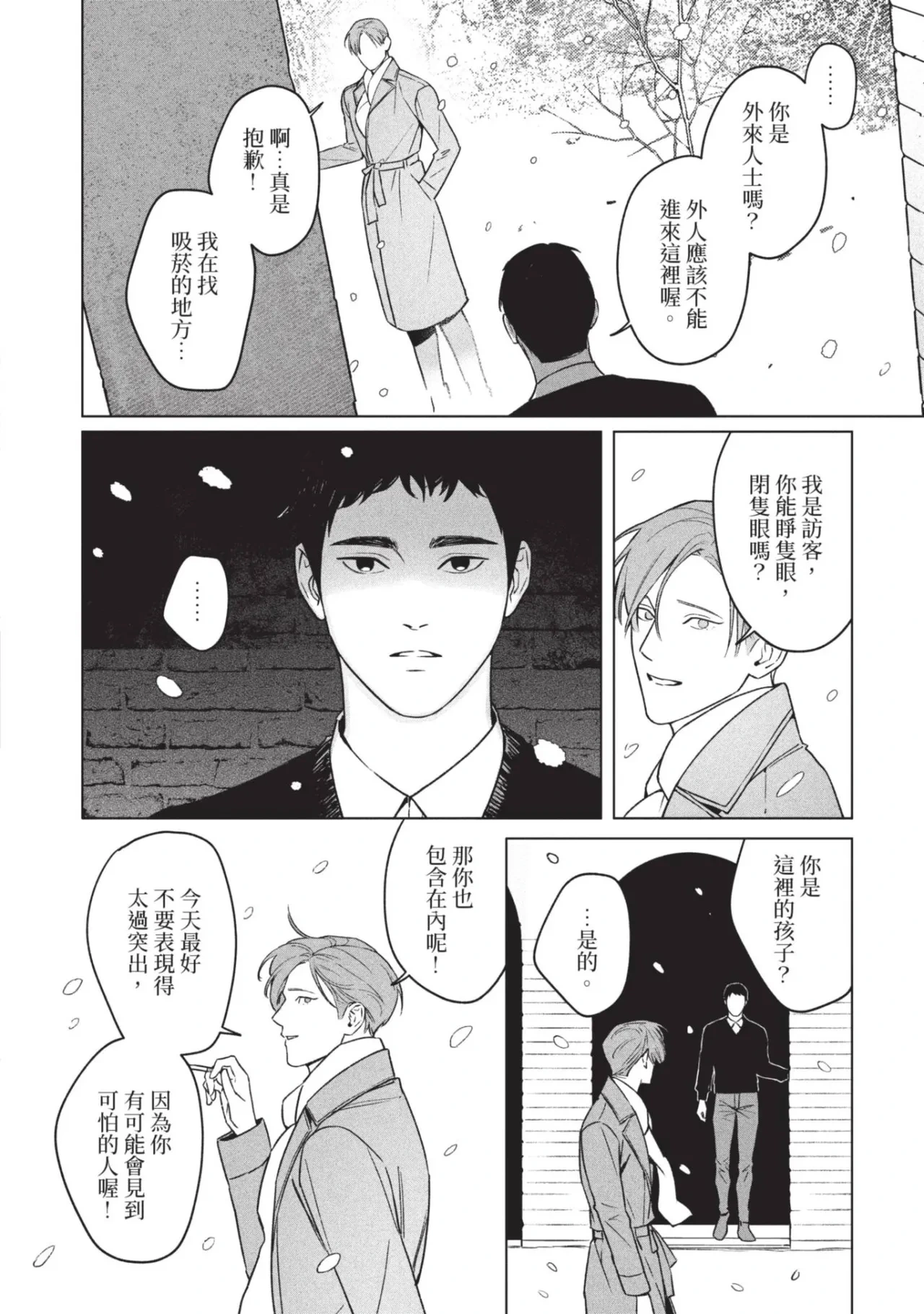 หน้า 116