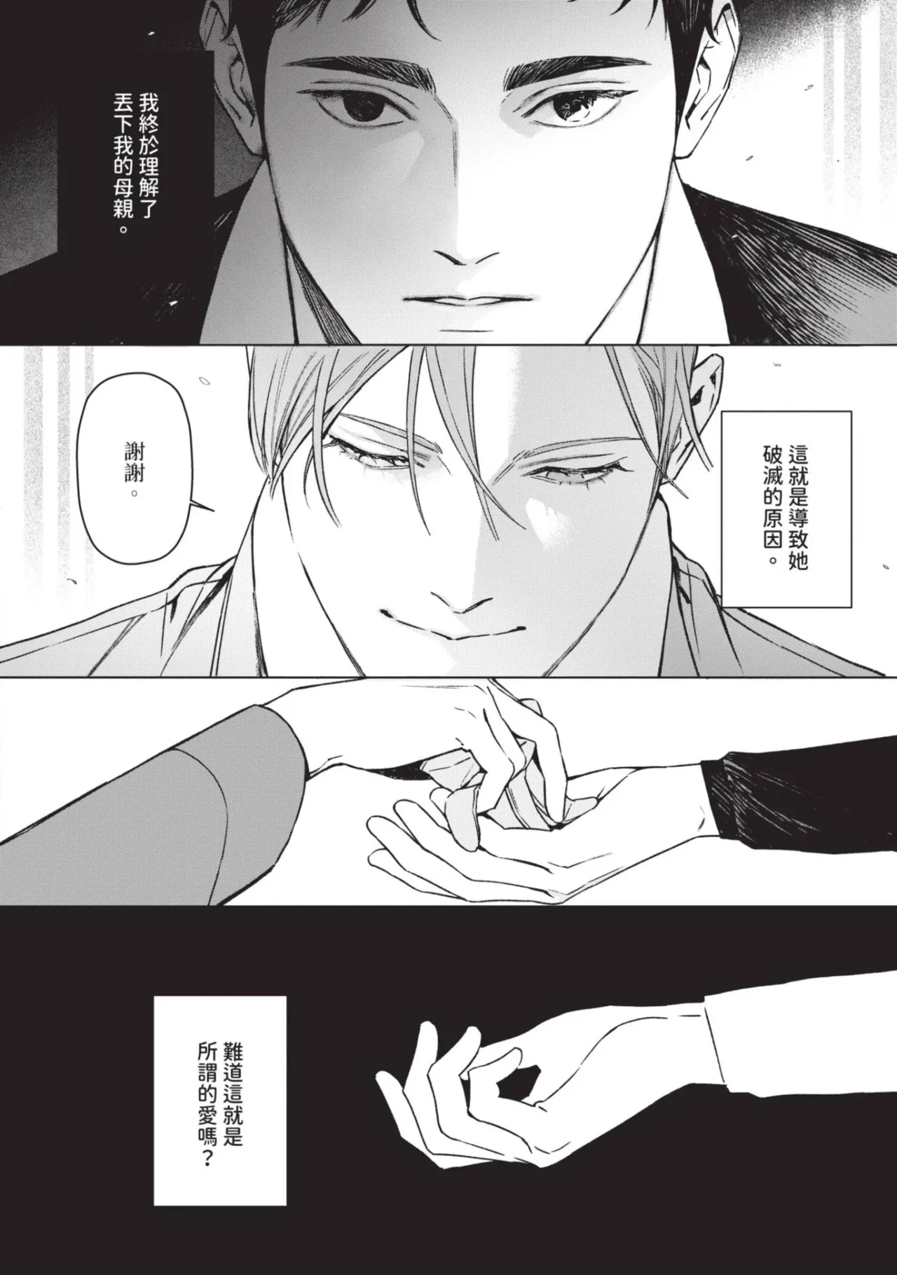 หน้า 118