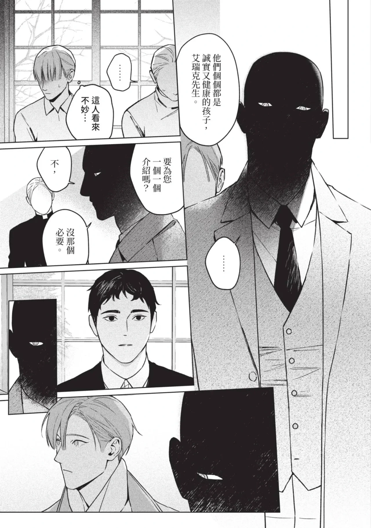 หน้า 119