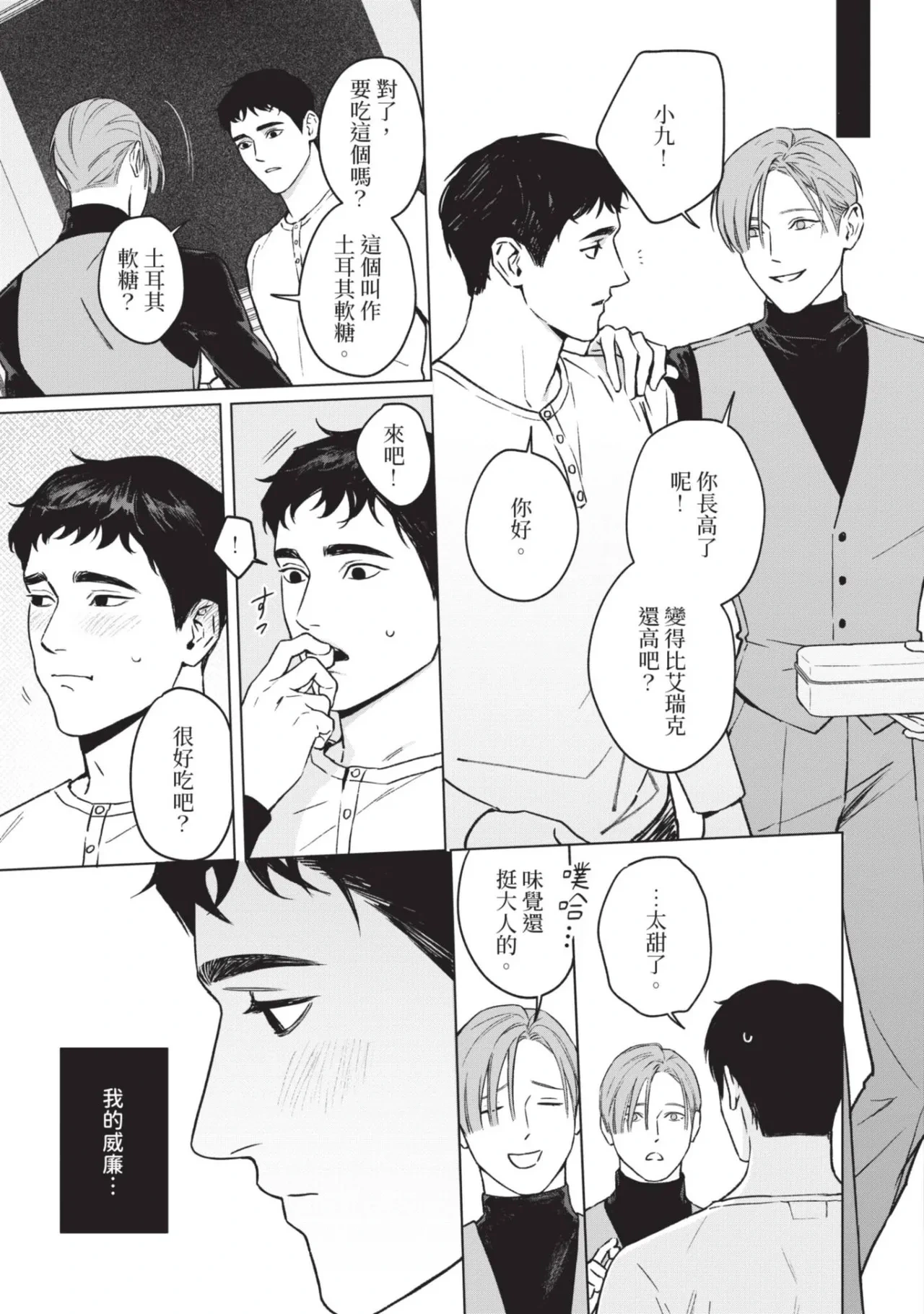 หน้า 121