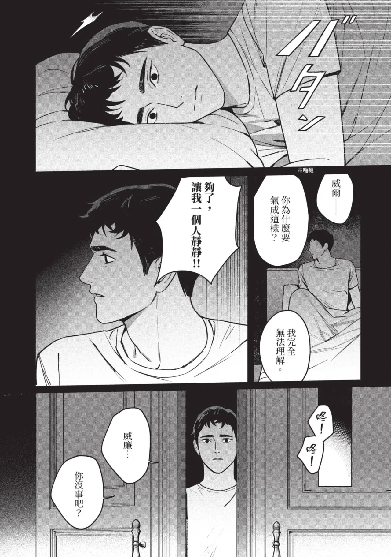 หน้า 122