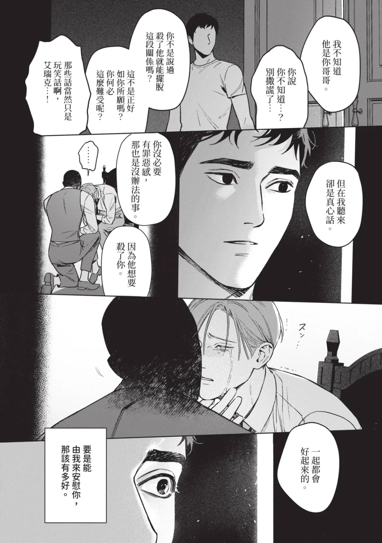 หน้า 124