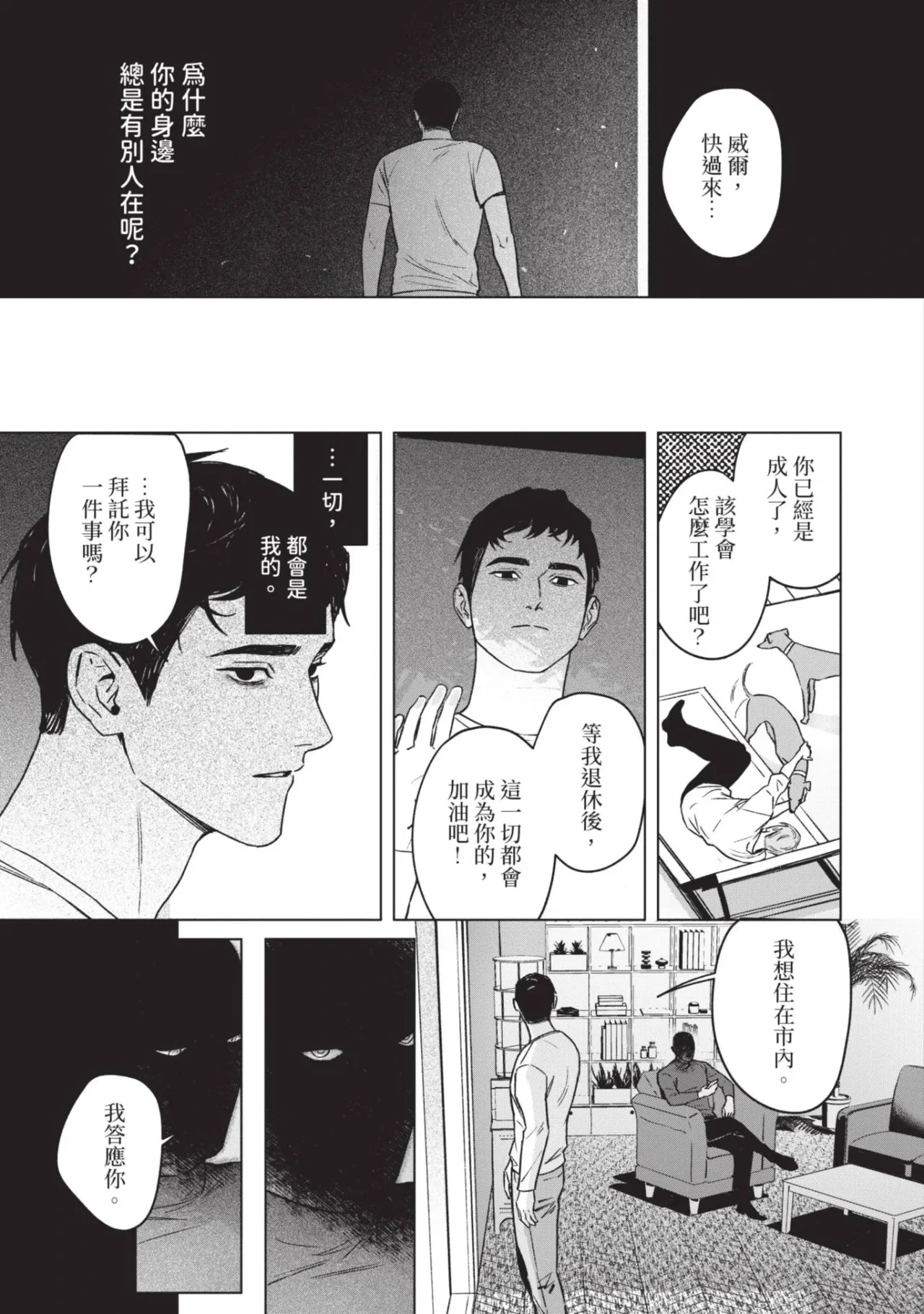หน้า 125
