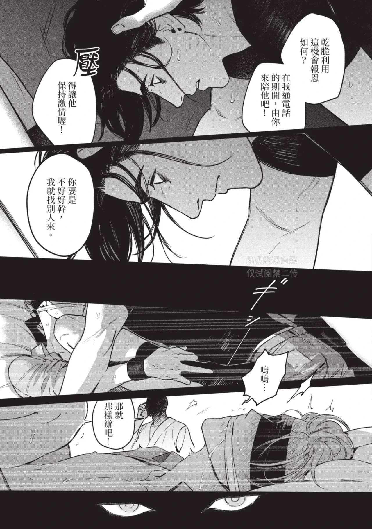 หน้า 129