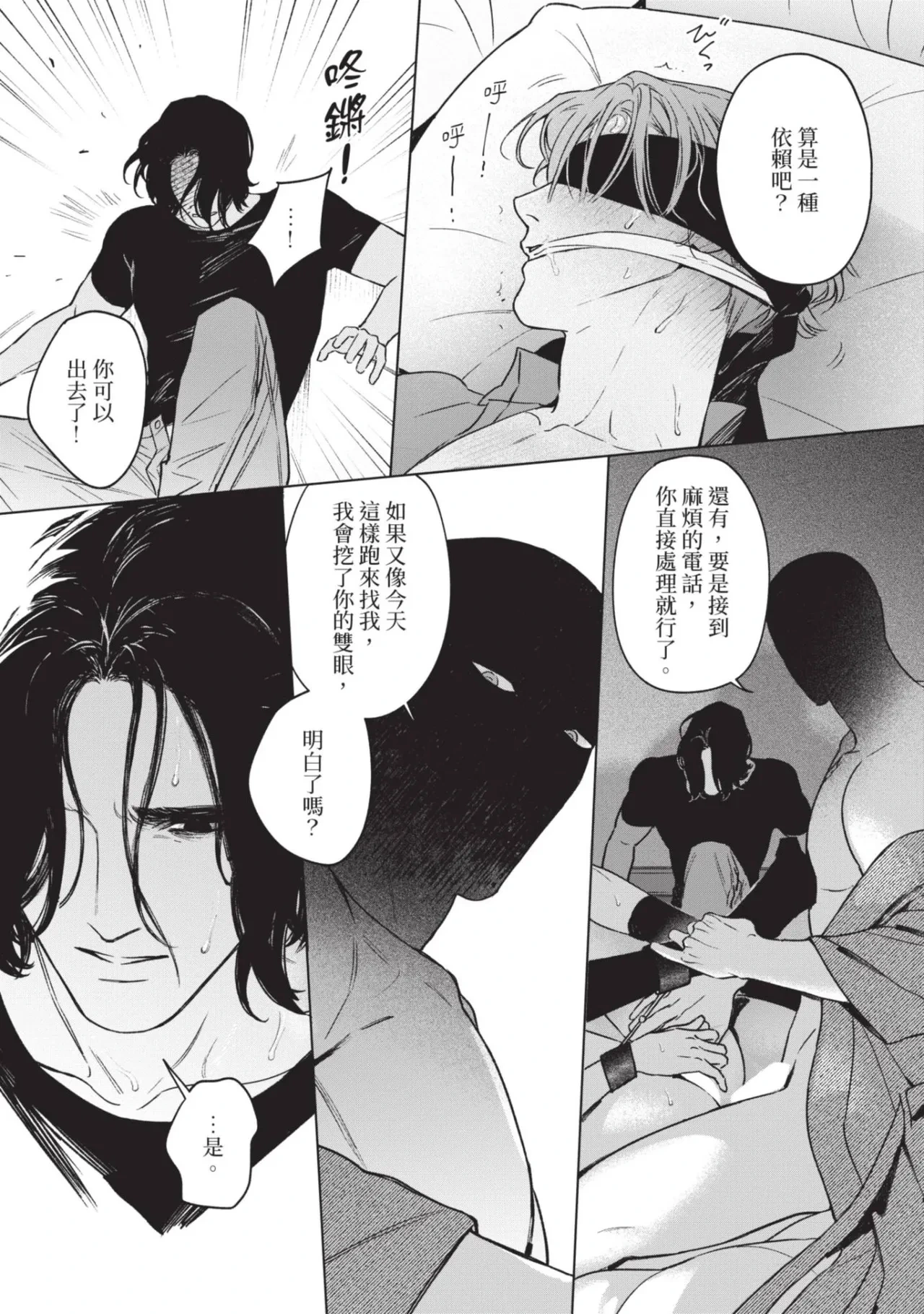 หน้า 131