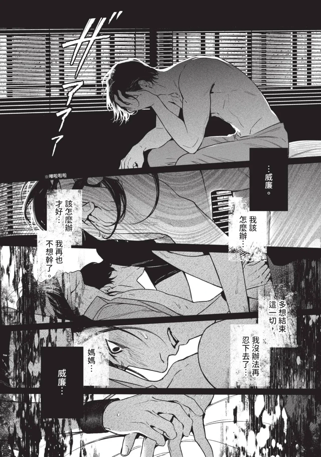 หน้า 132
