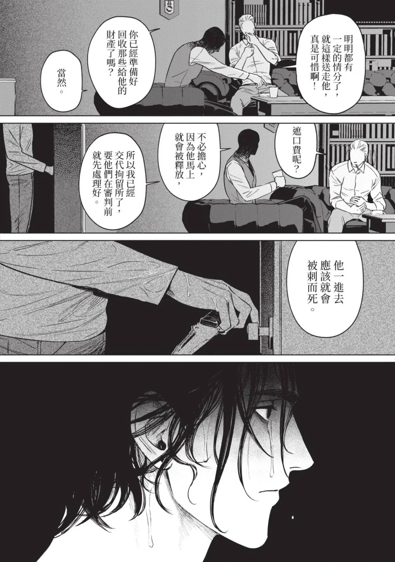 หน้า 134