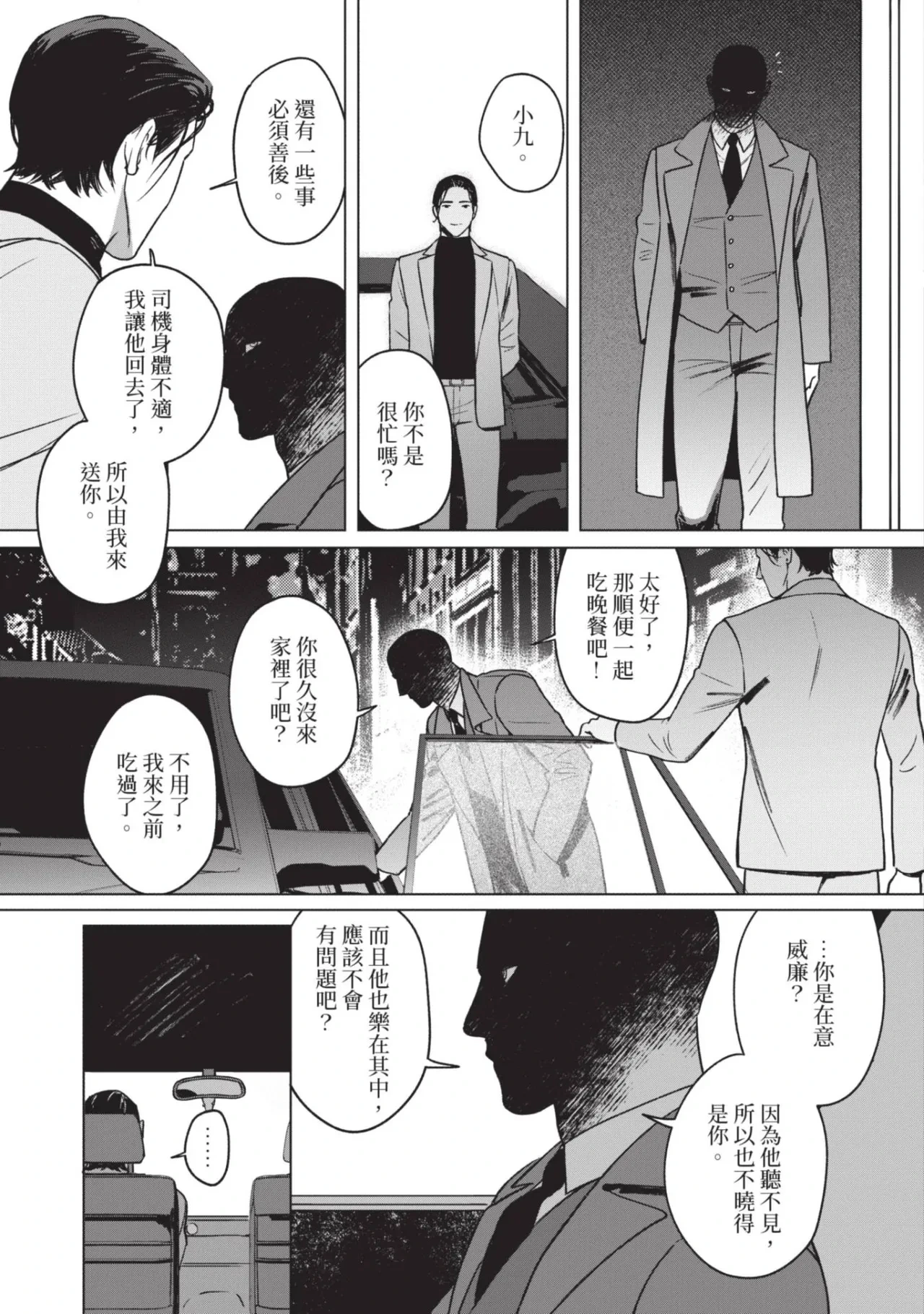 หน้า 135
