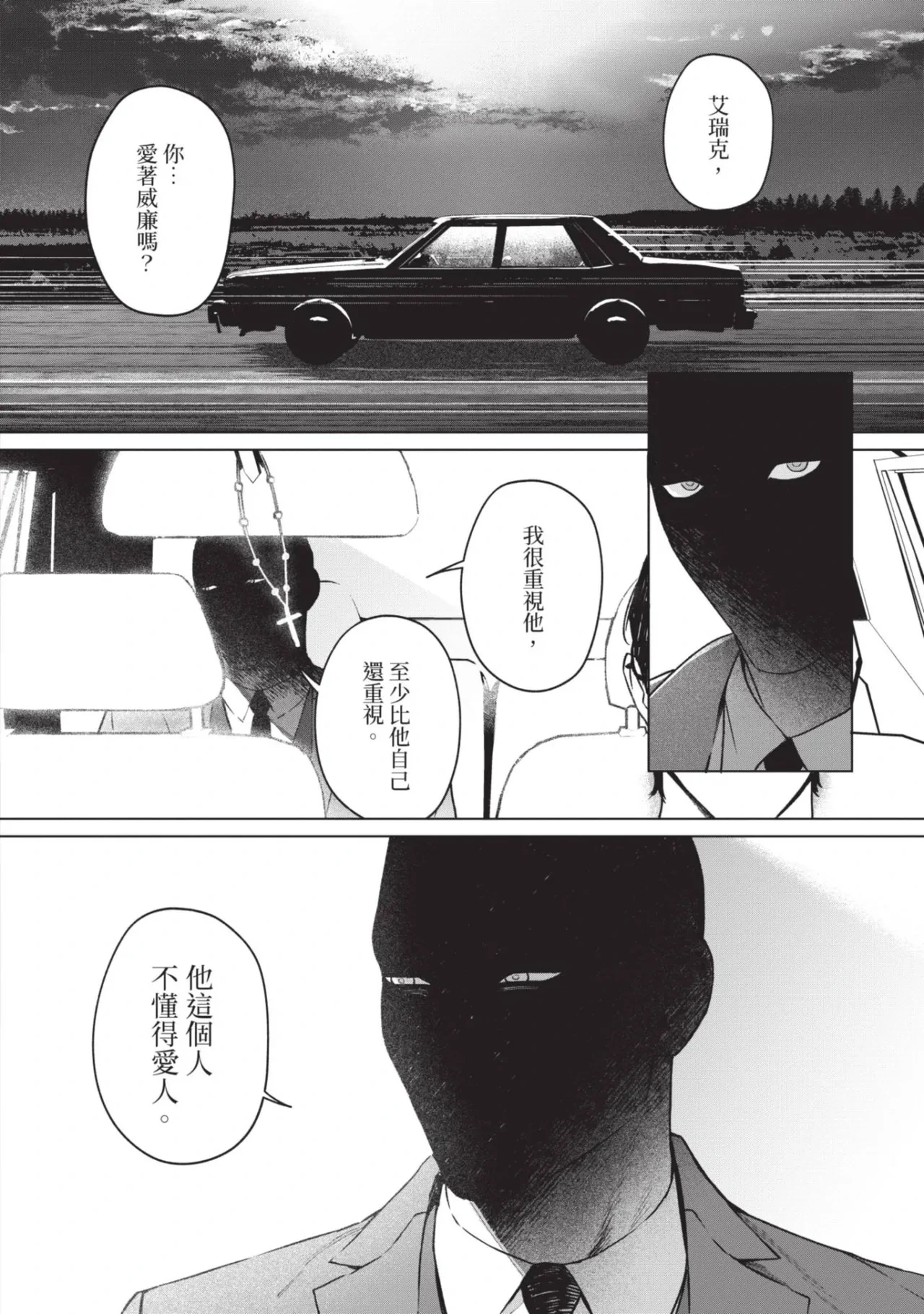 หน้า 136