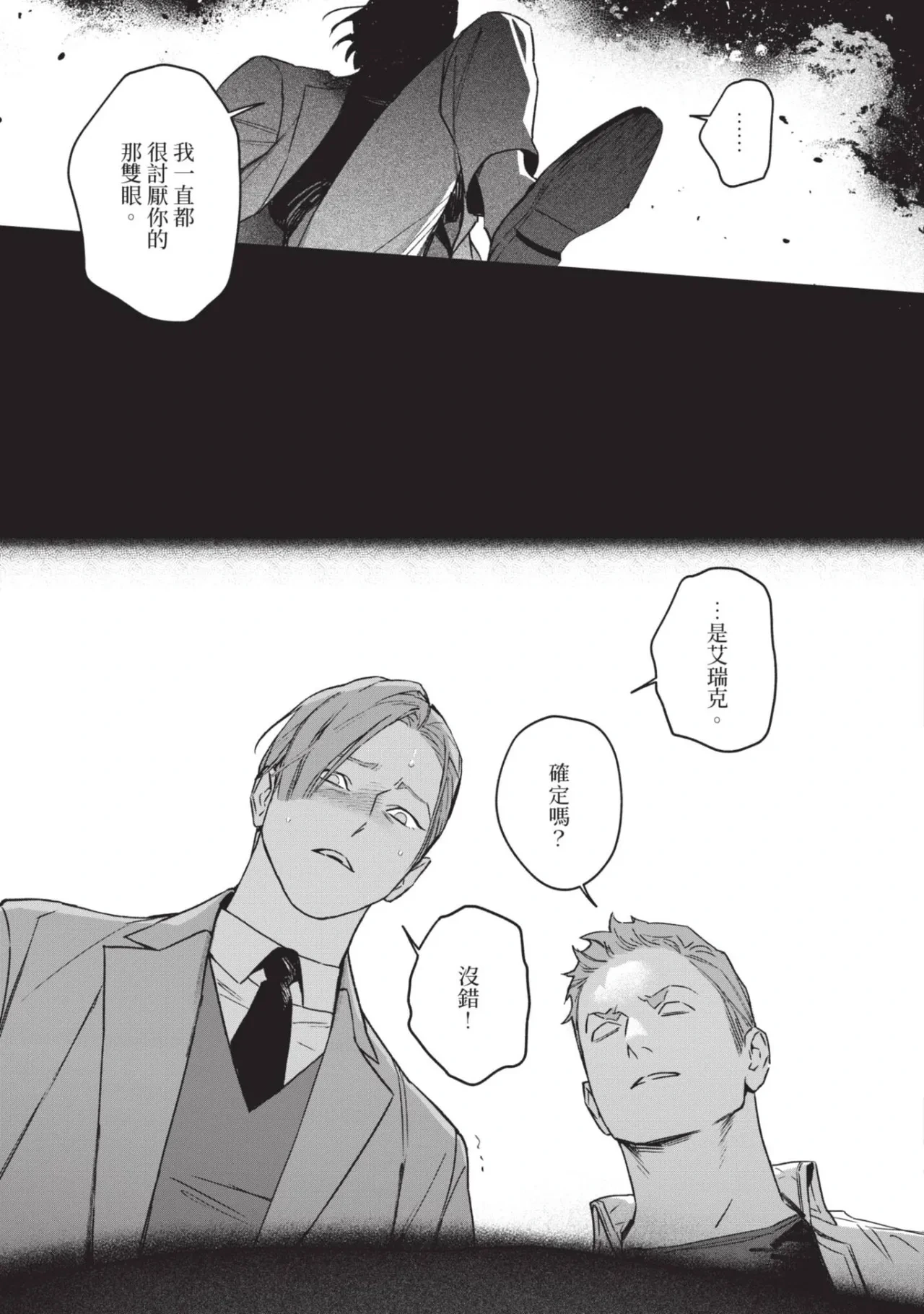 หน้า 139