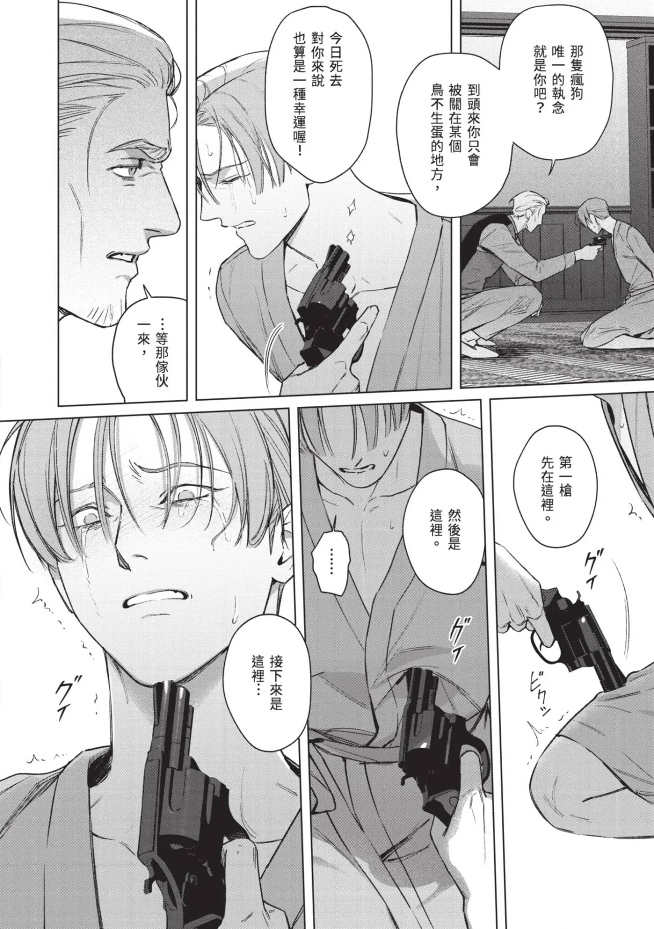 หน้า 144