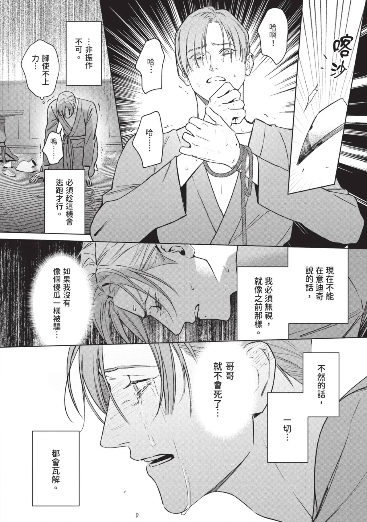 หน้า 152