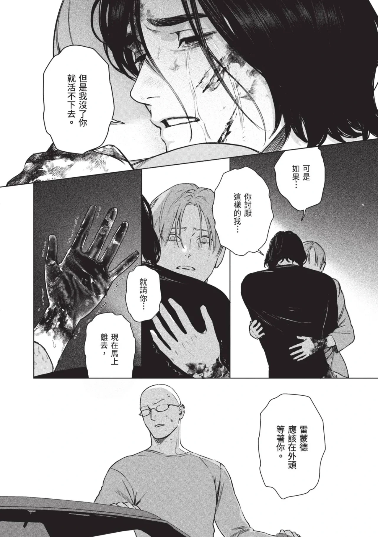 หน้า 166