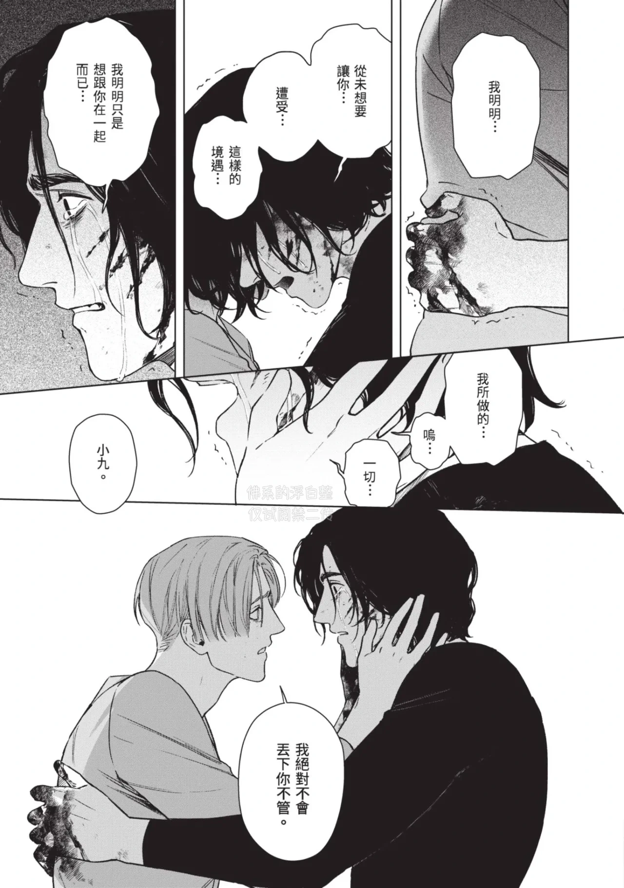 หน้า 167