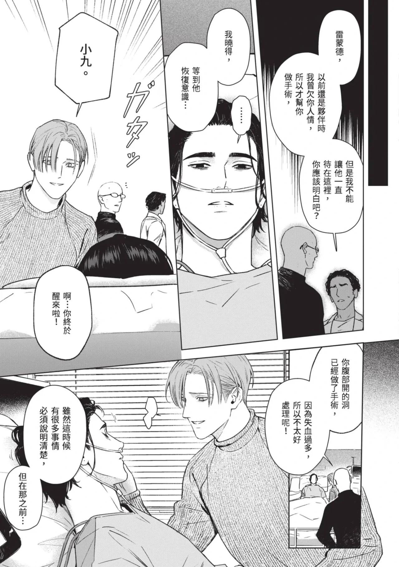 หน้า 169