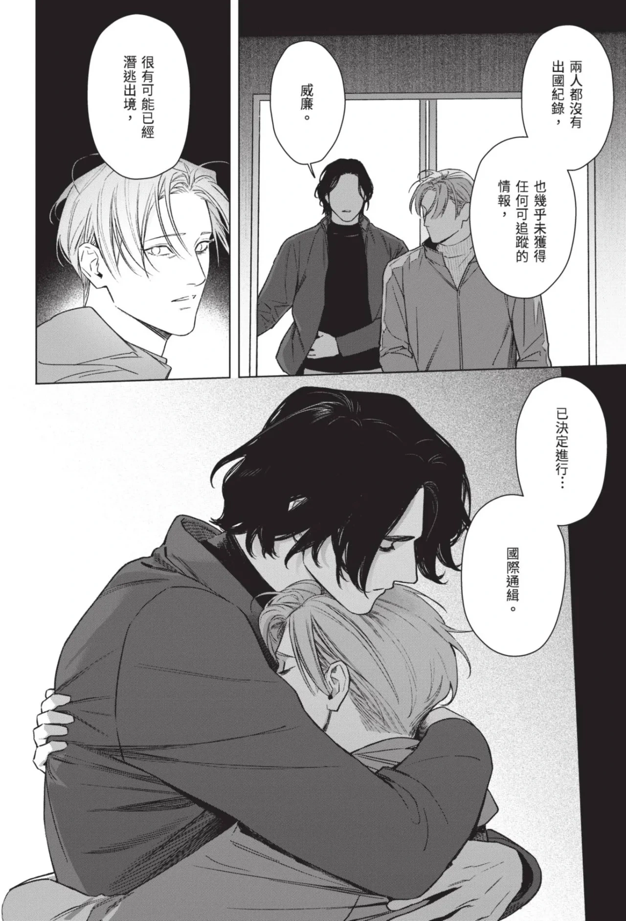 หน้า 174