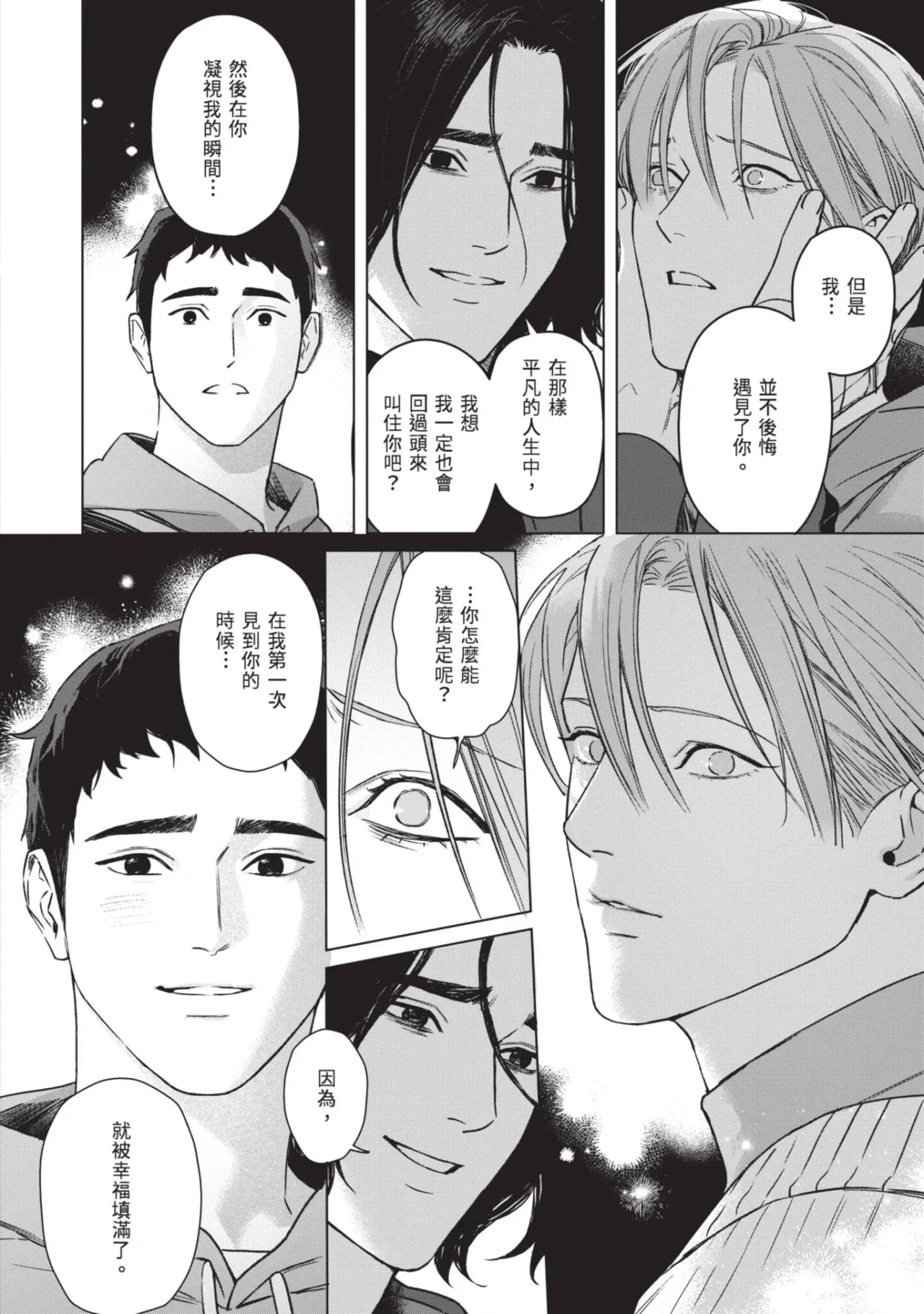 หน้า 176
