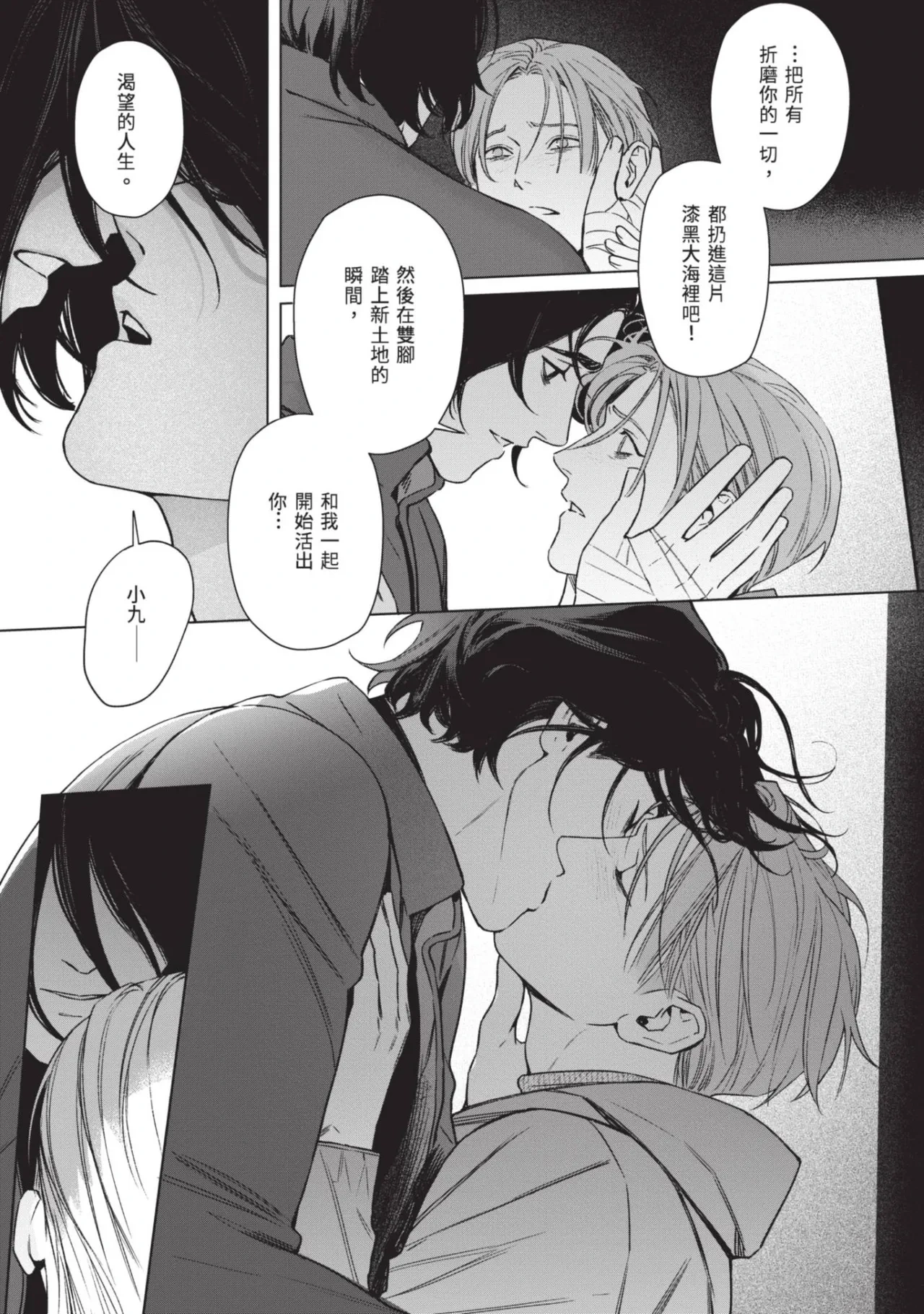 หน้า 177