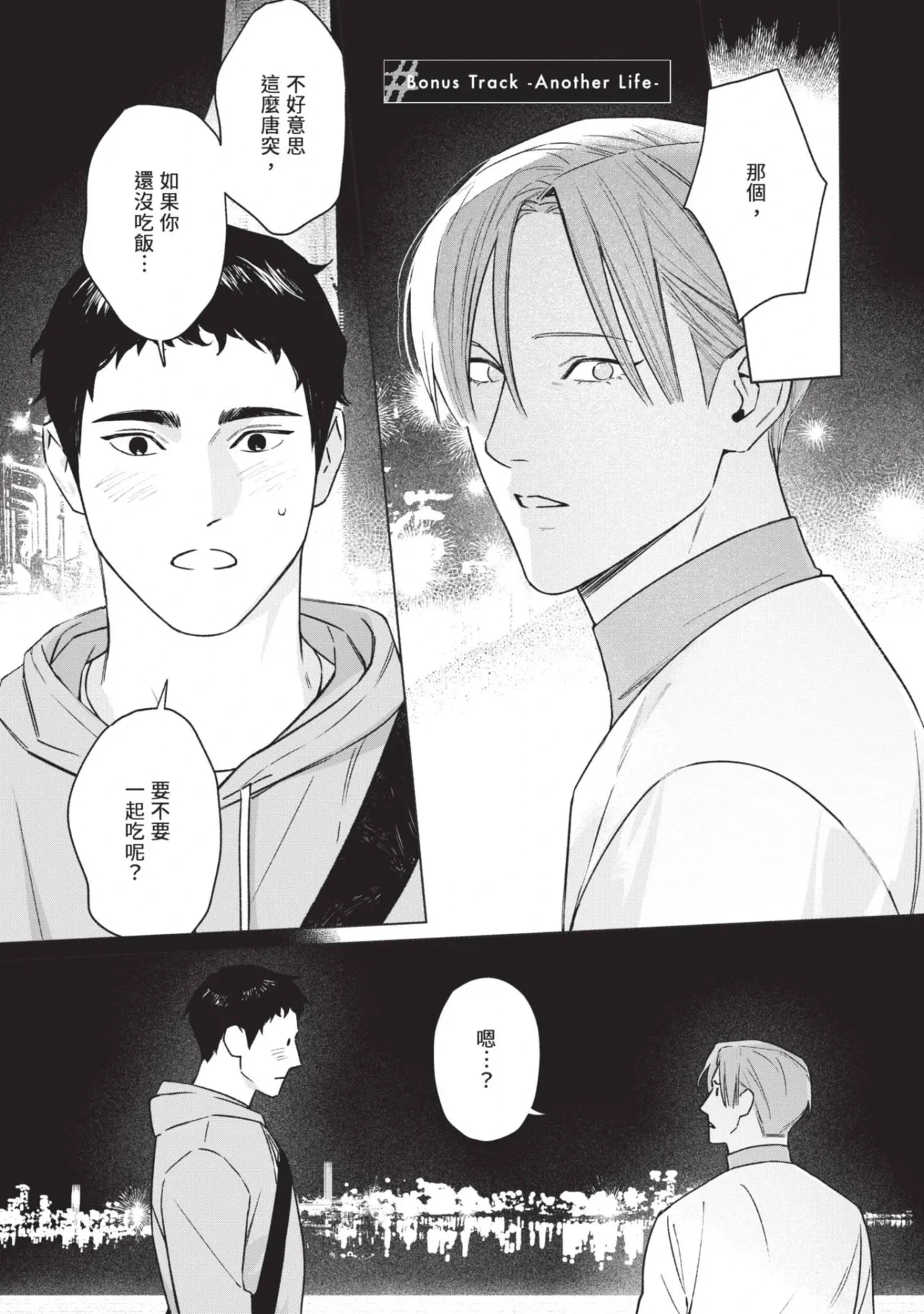 หน้า 181